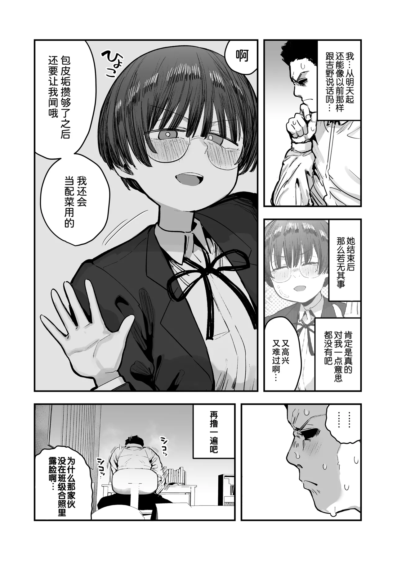 หน้า 30