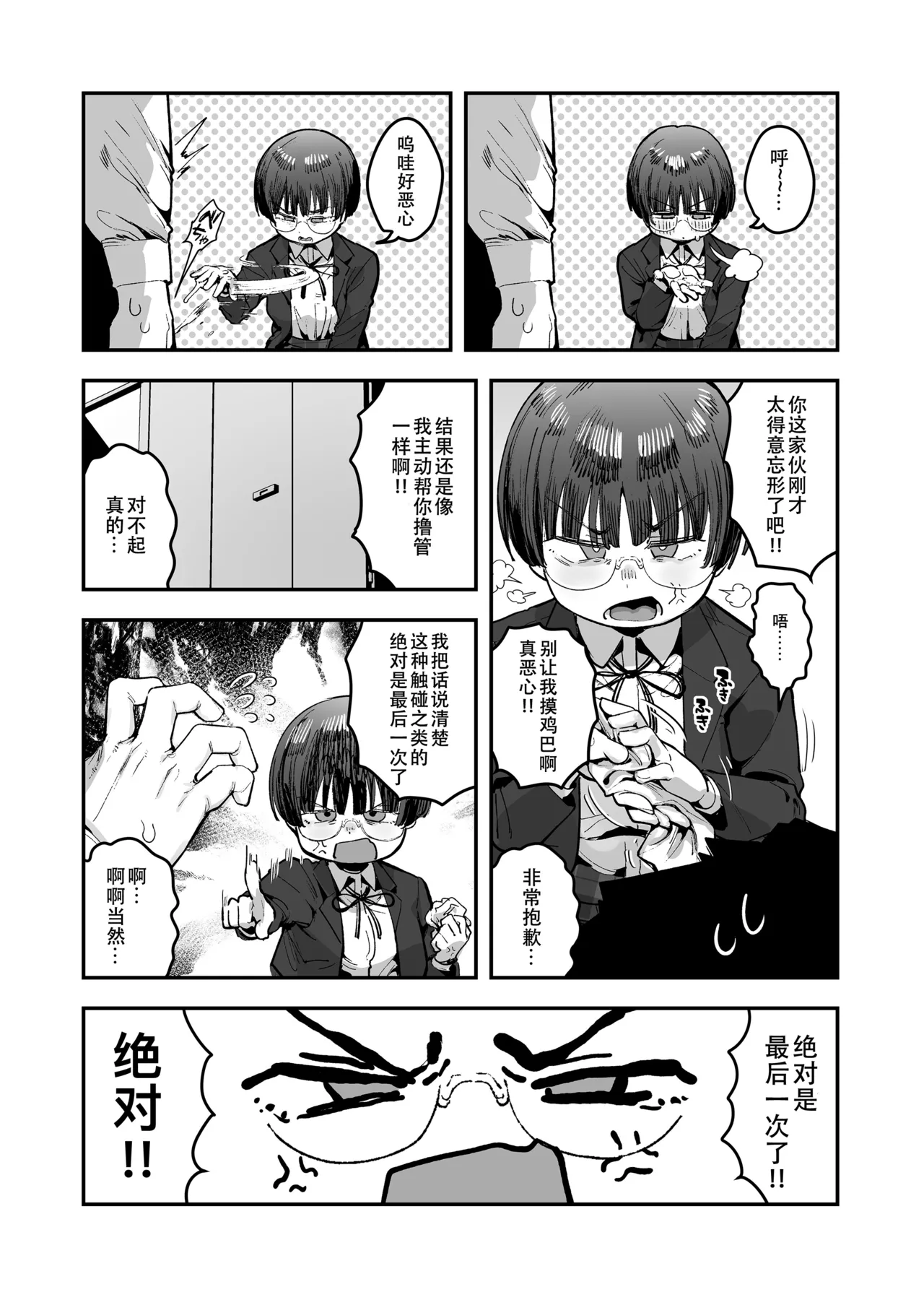 หน้า 44