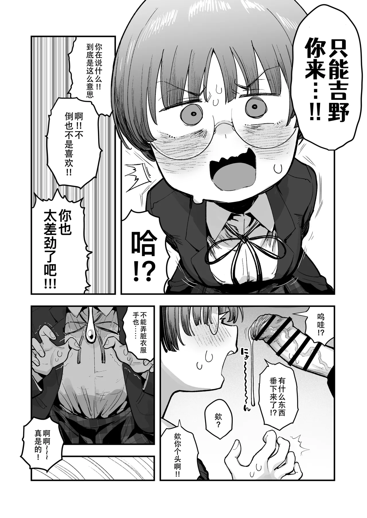 หน้า 46