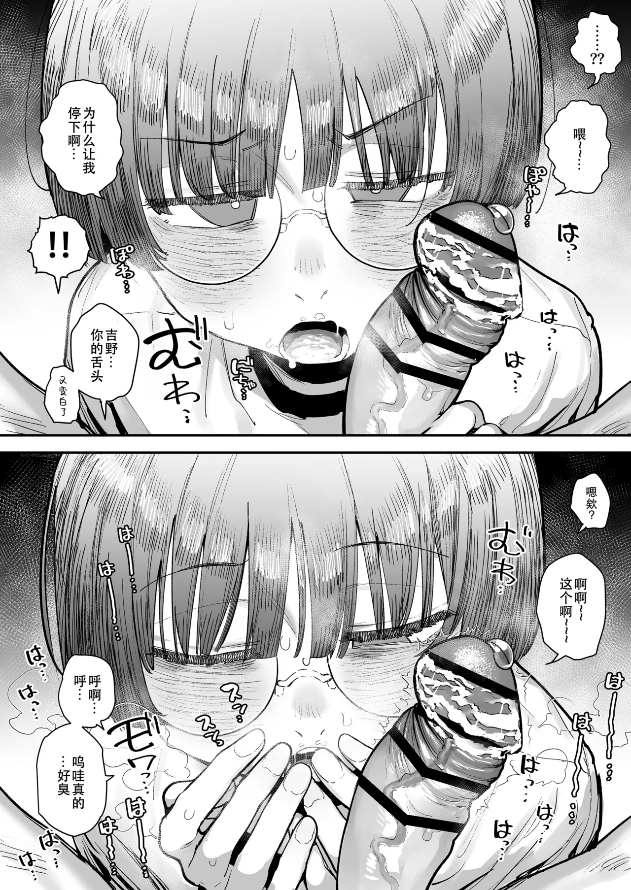 หน้า 82