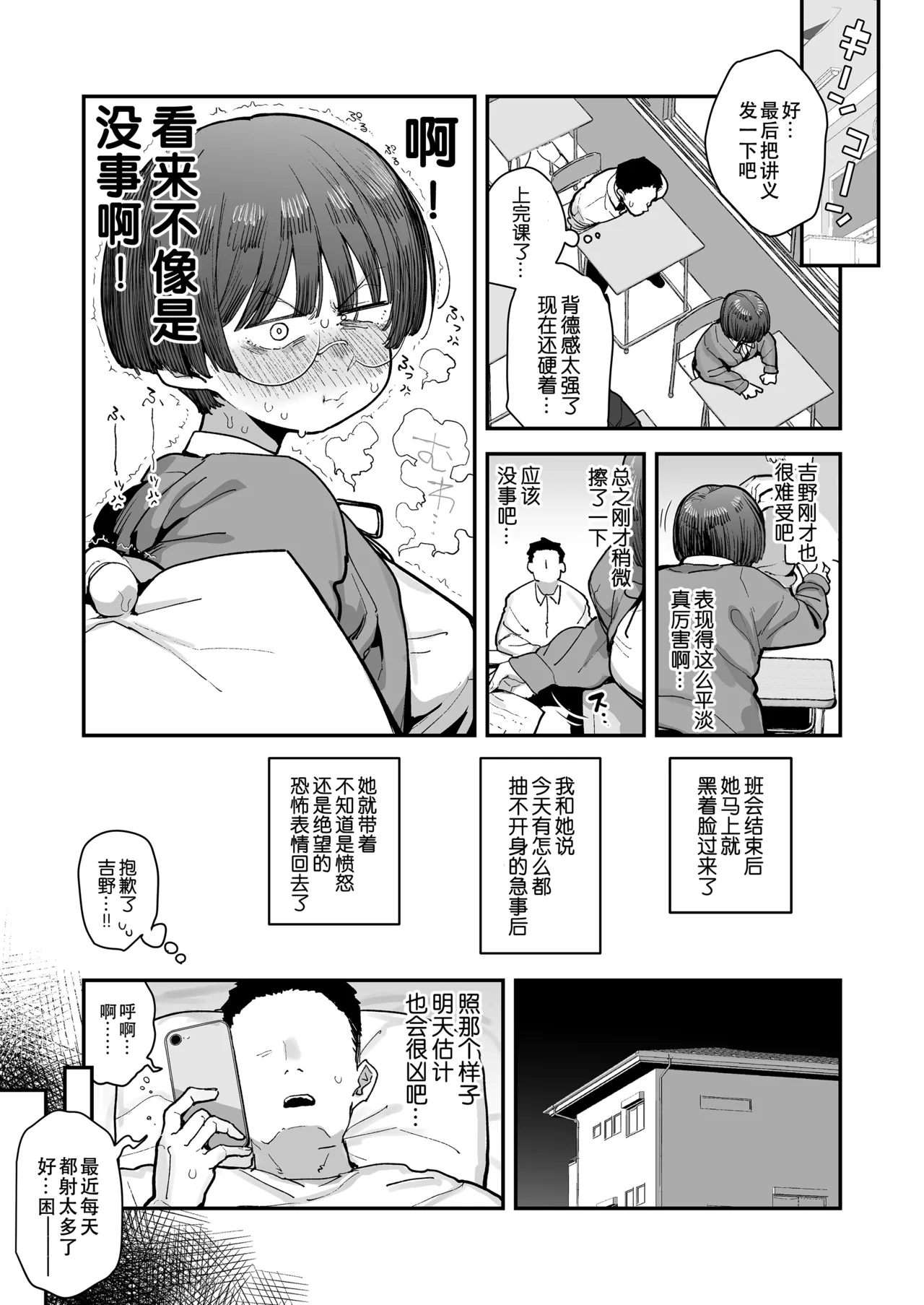 หน้า 109
