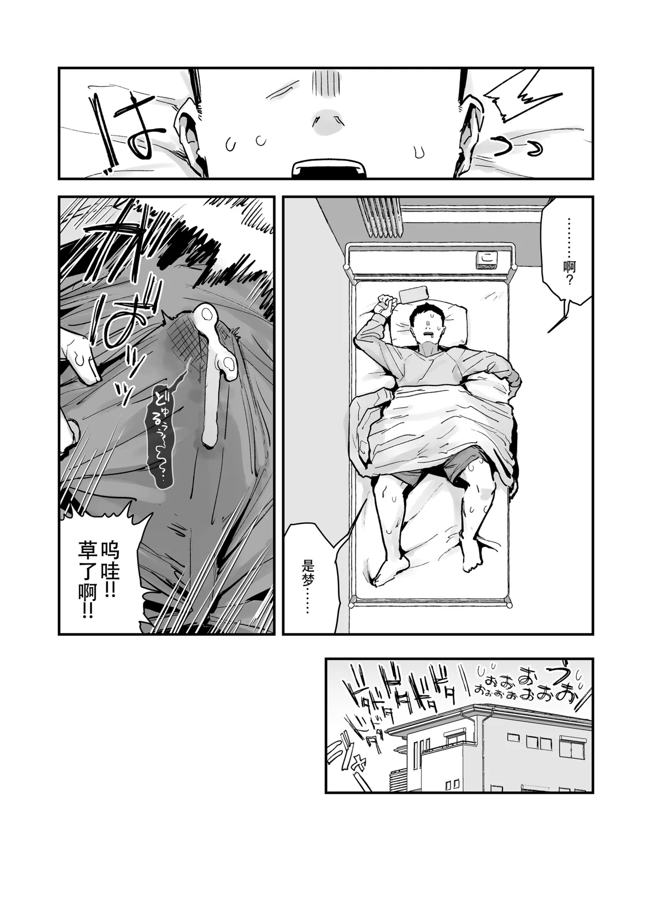 หน้า 116