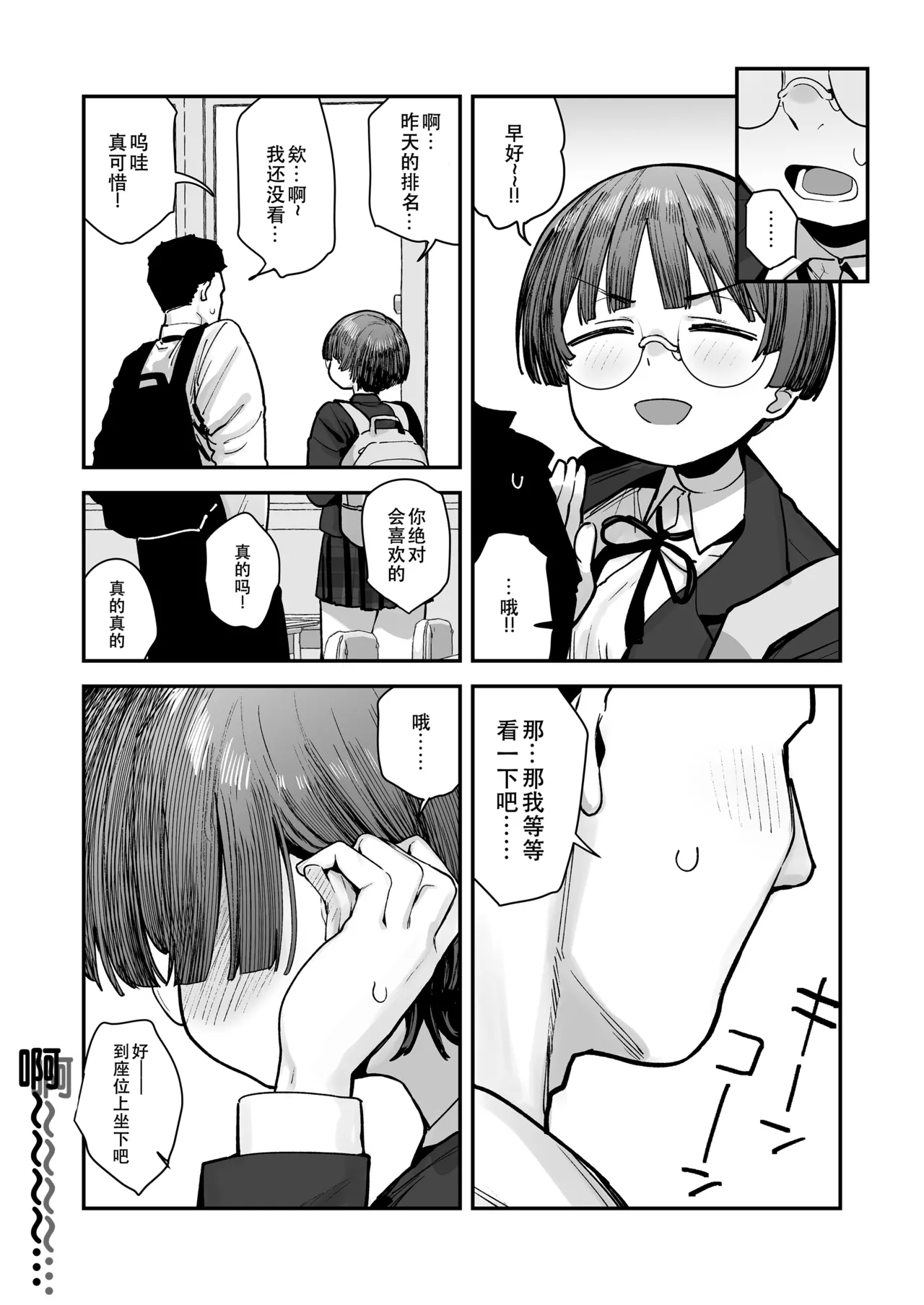 หน้า 119