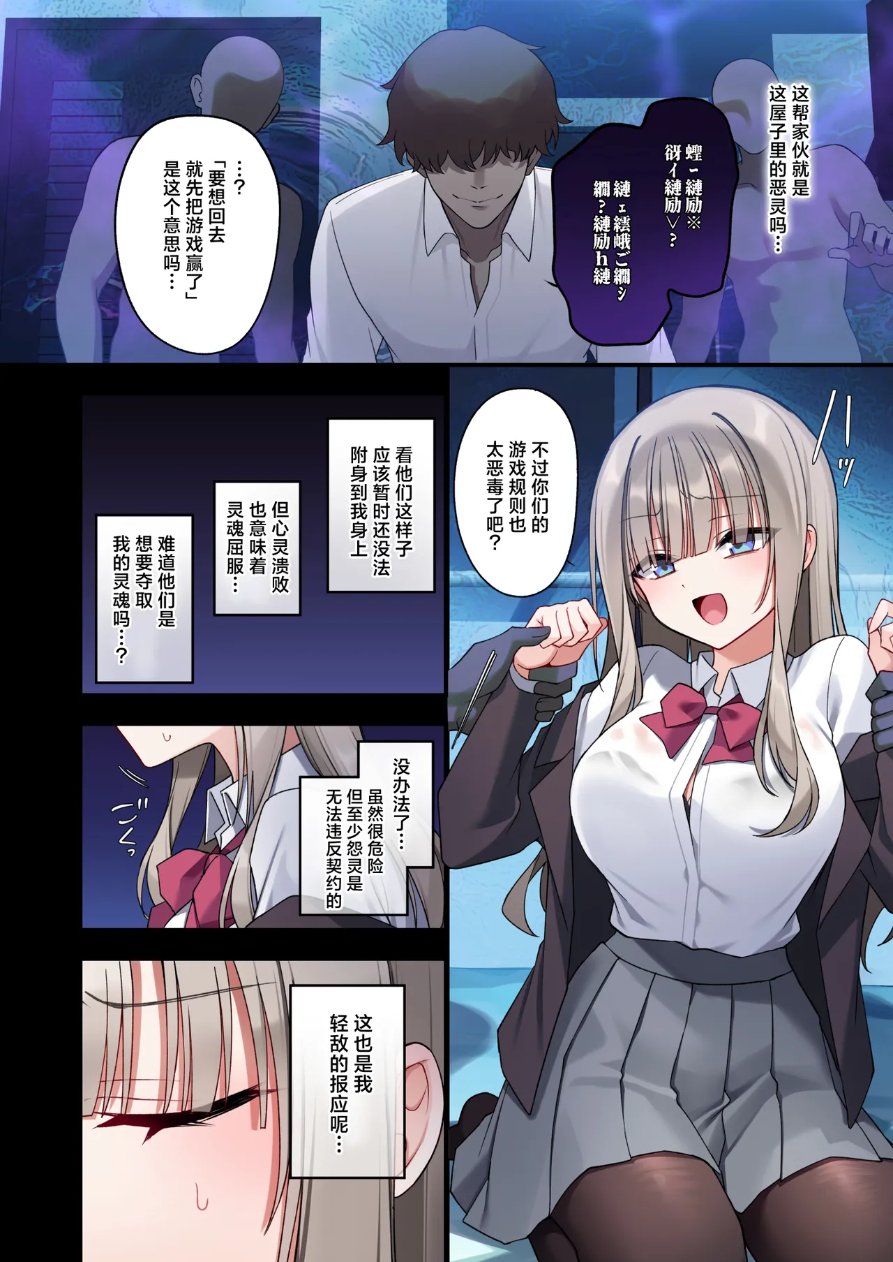 หน้า 10
