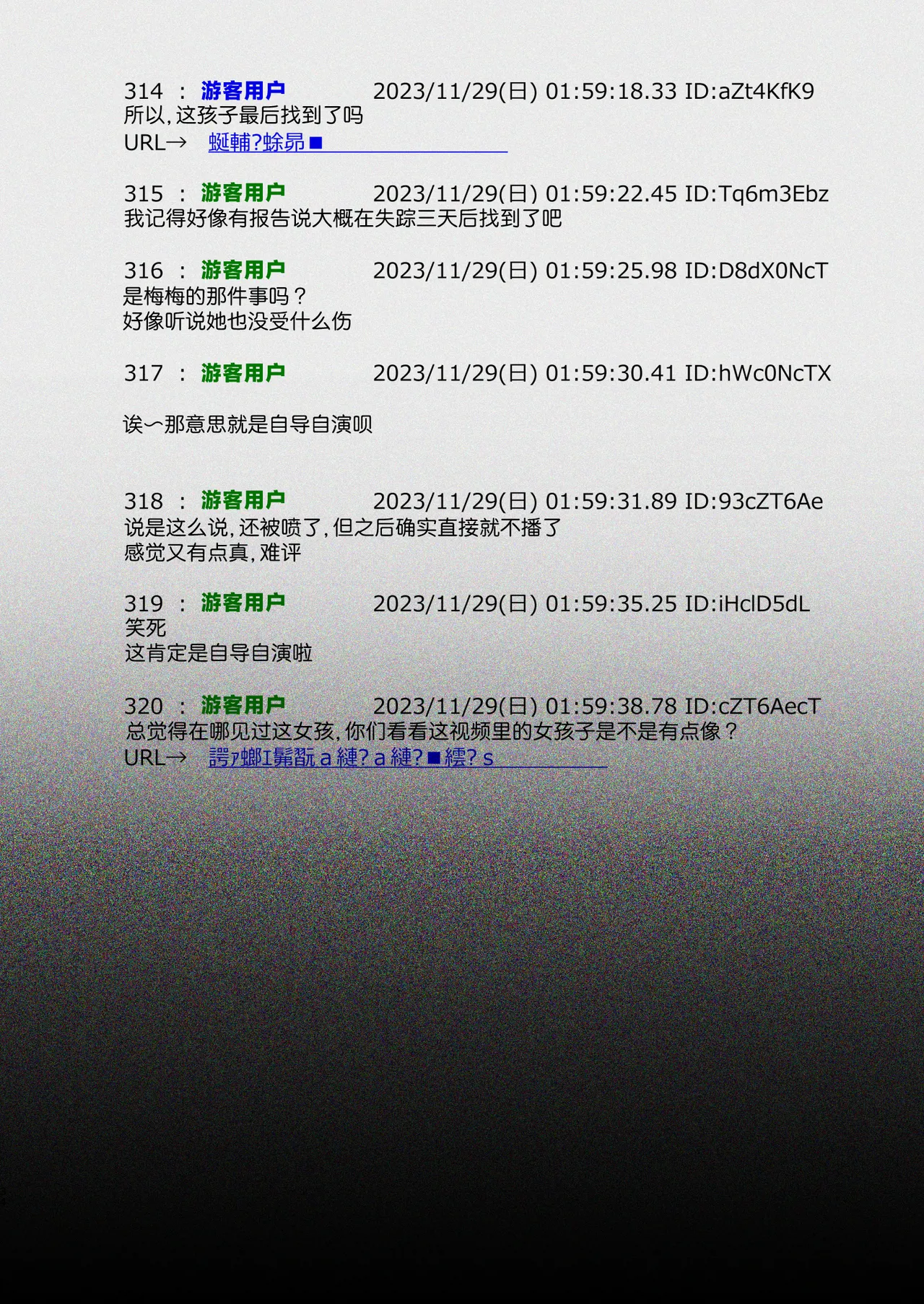หน้า 34