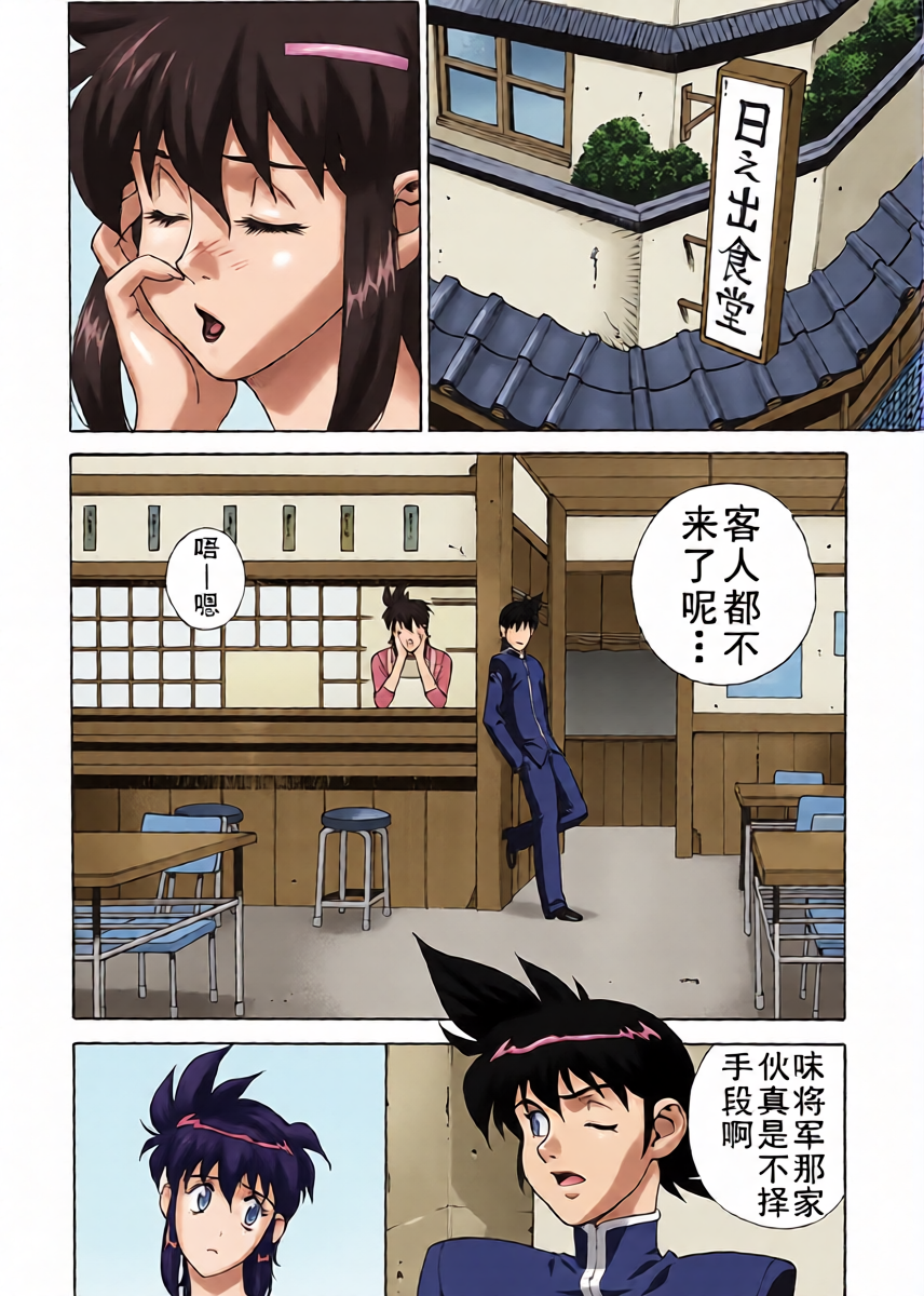 หน้า 4