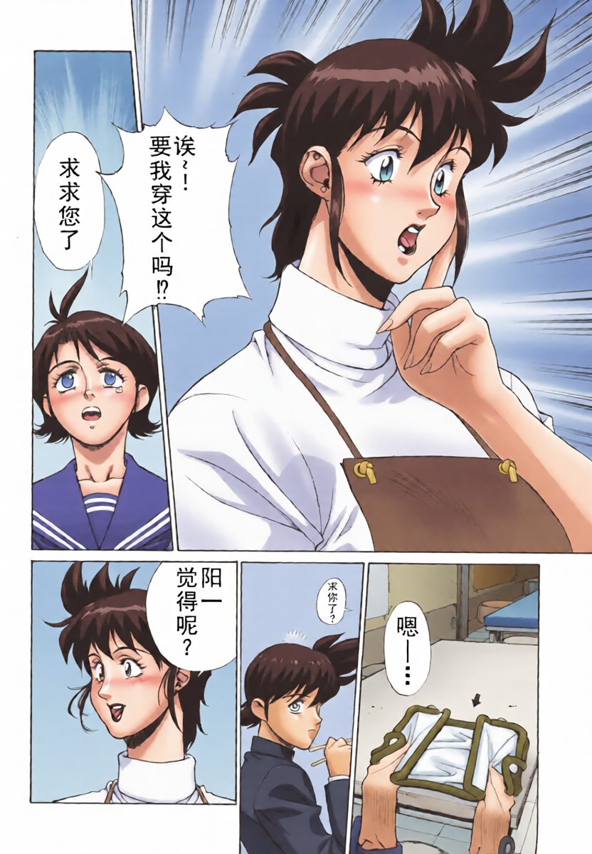 หน้า 26
