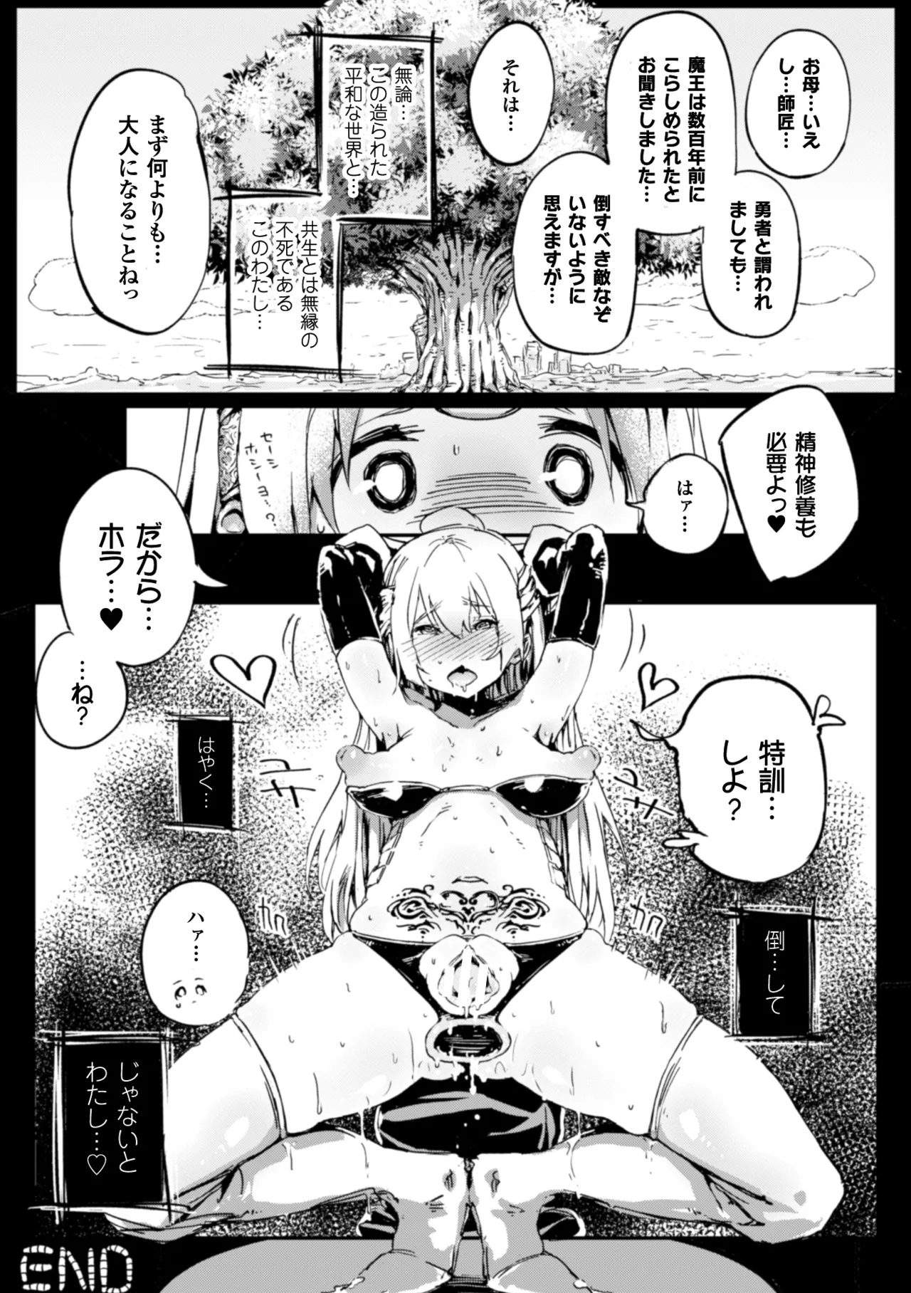 หน้า 44