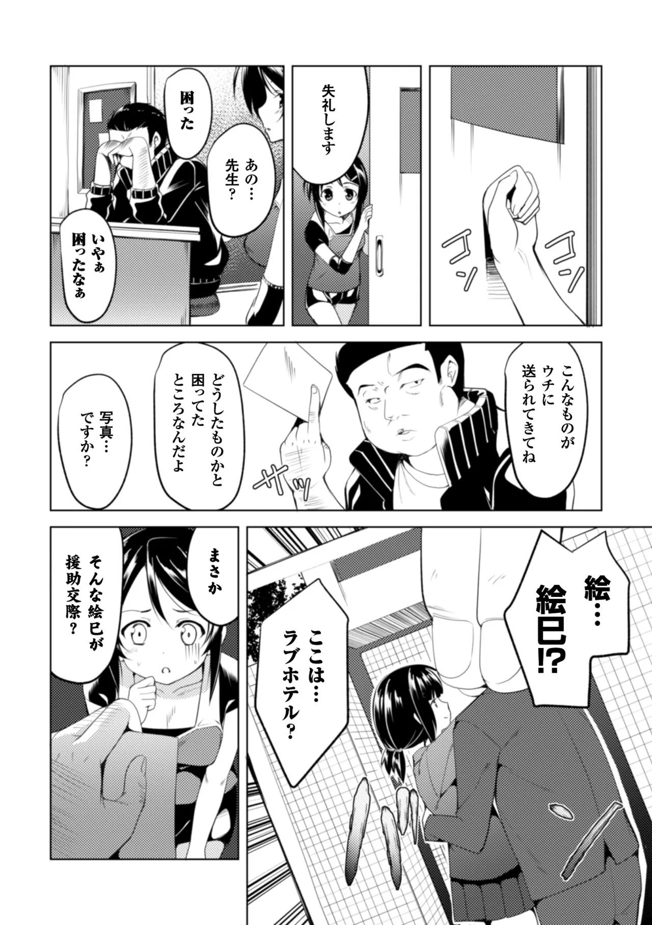 หน้า 68