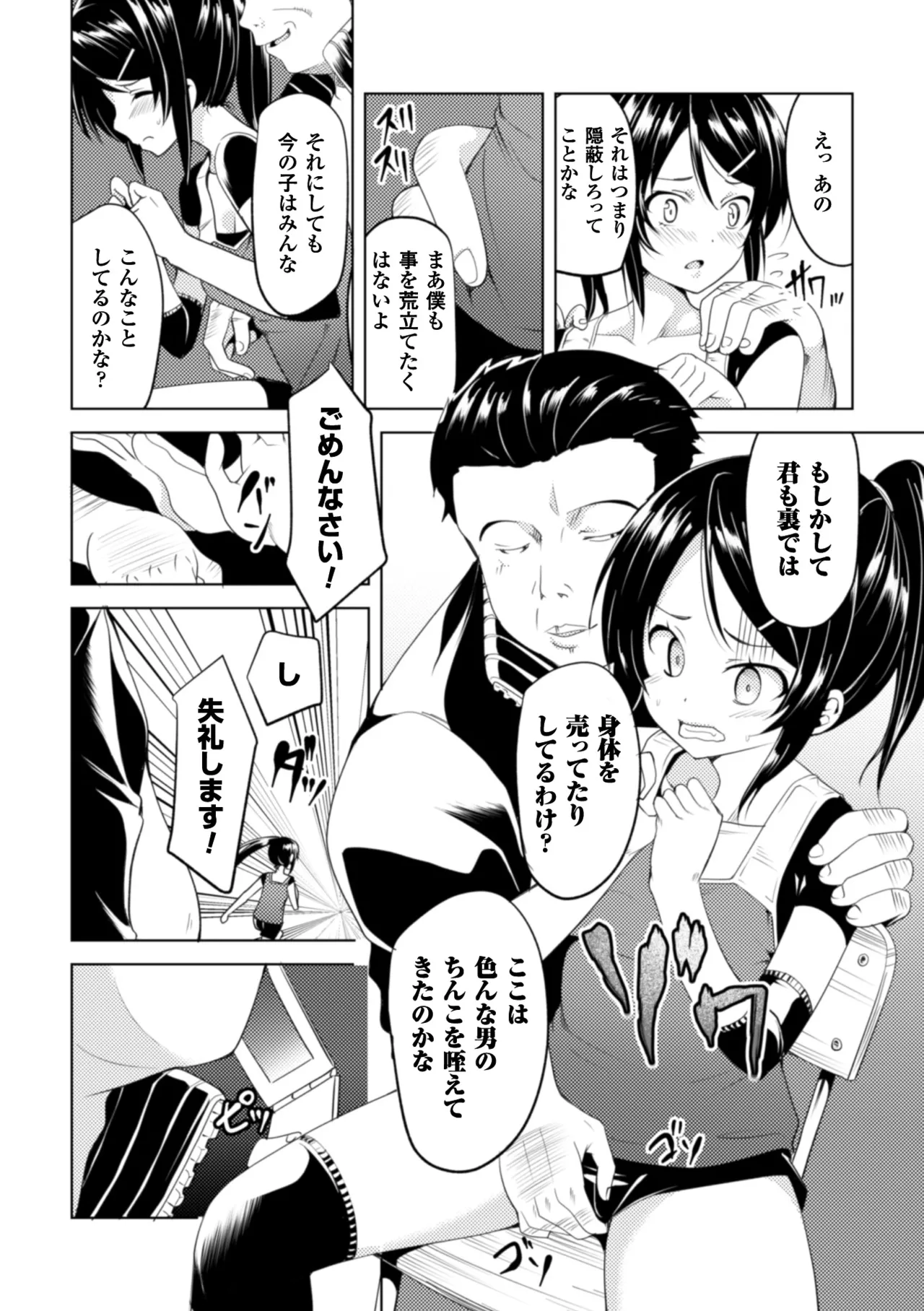 หน้า 70