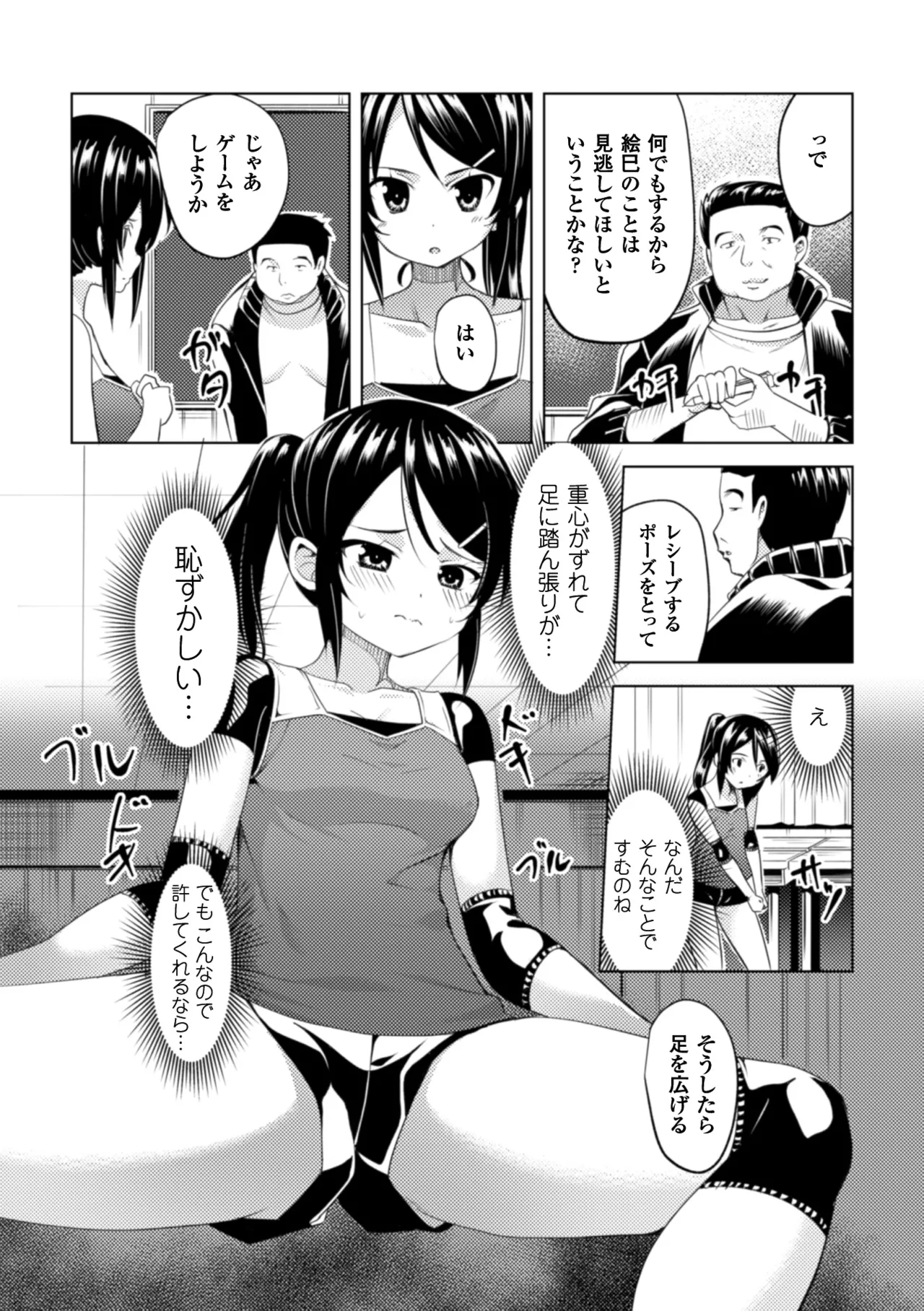 หน้า 72