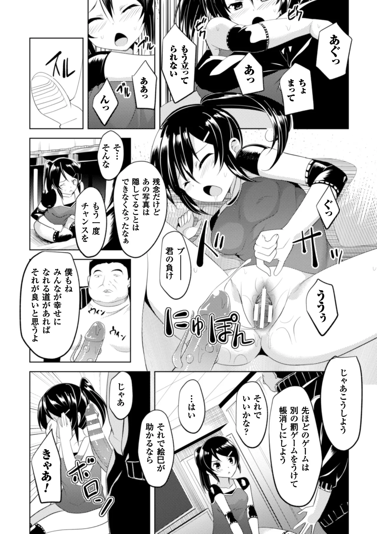 หน้า 78