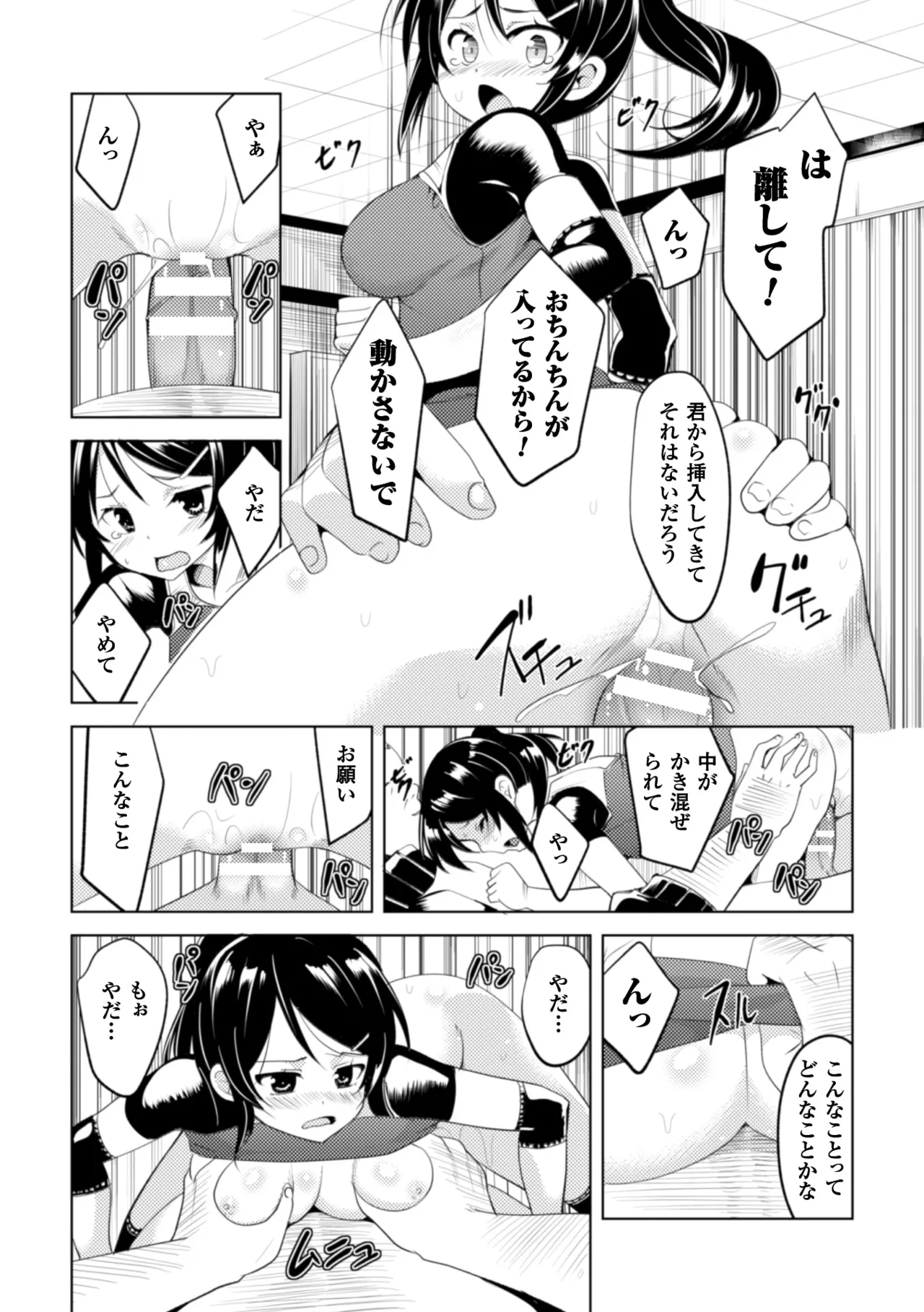 หน้า 85