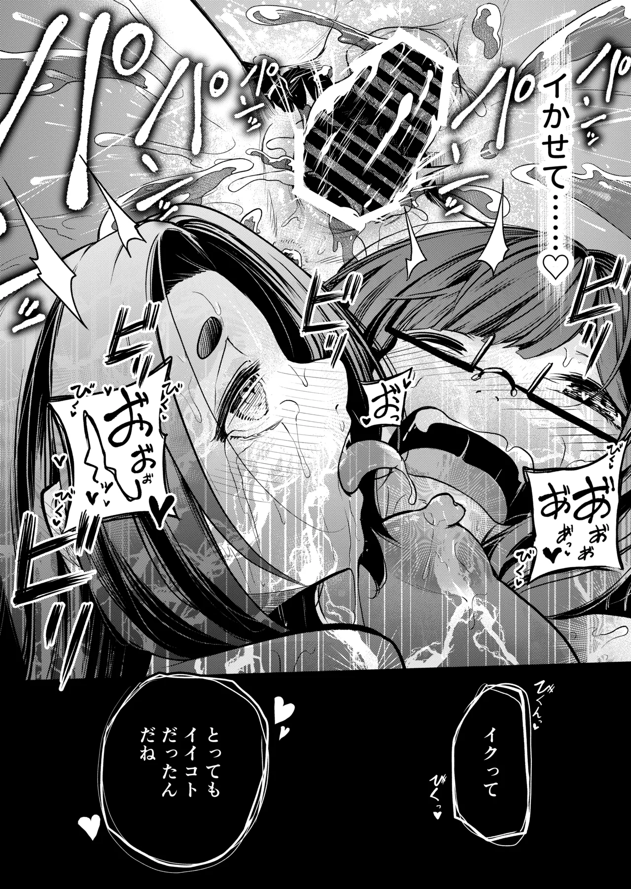 หน้า 82