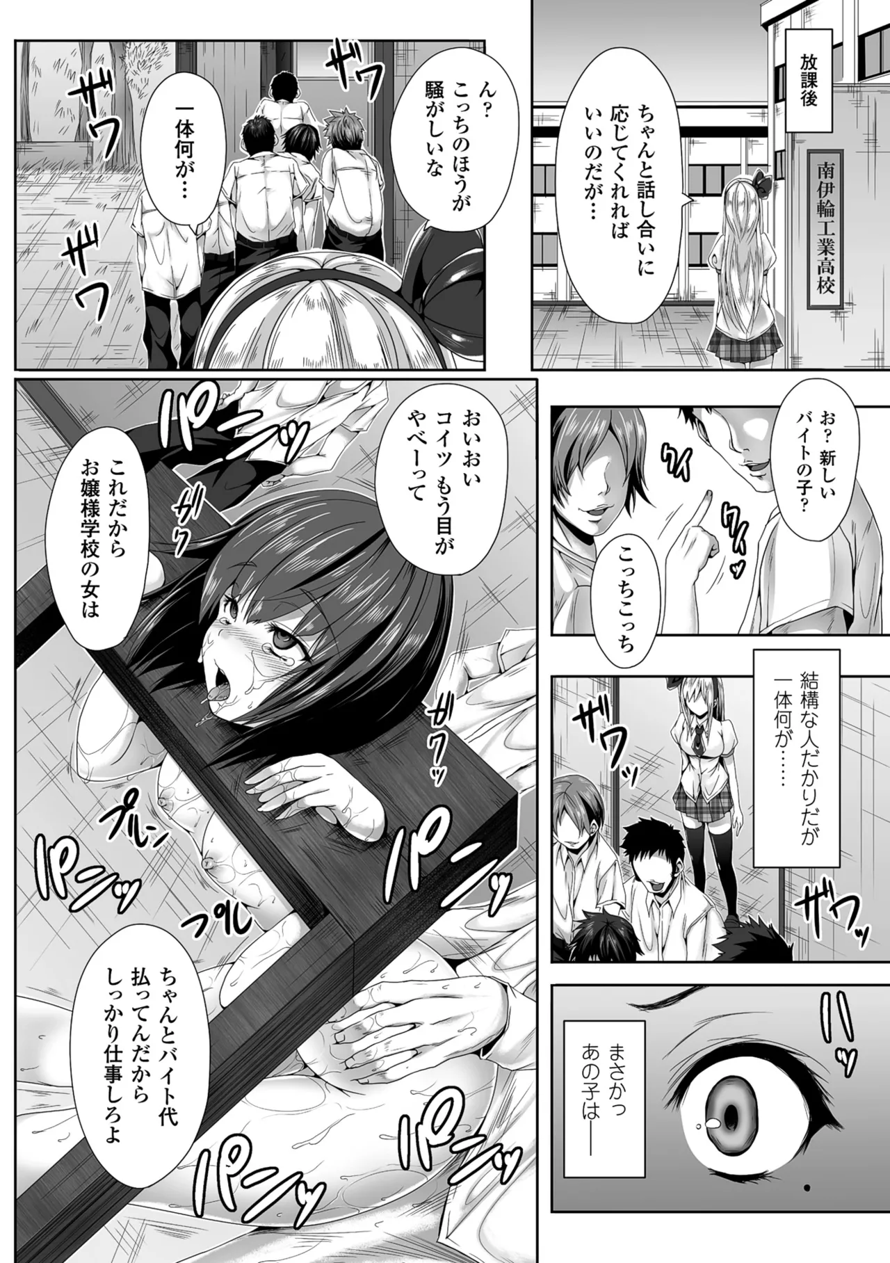 หน้า 25