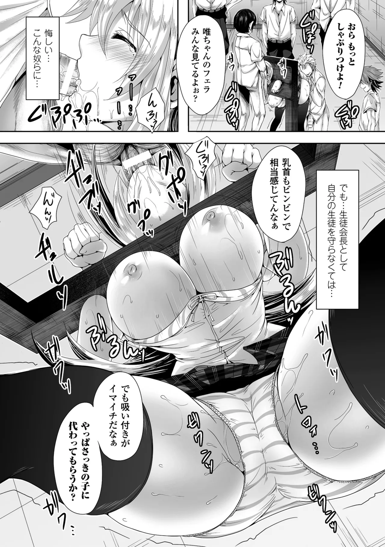 หน้า 32
