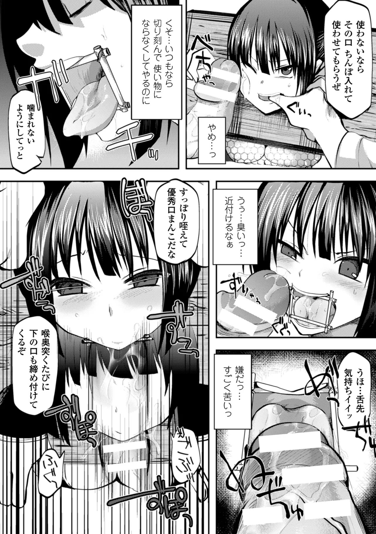 หน้า 51