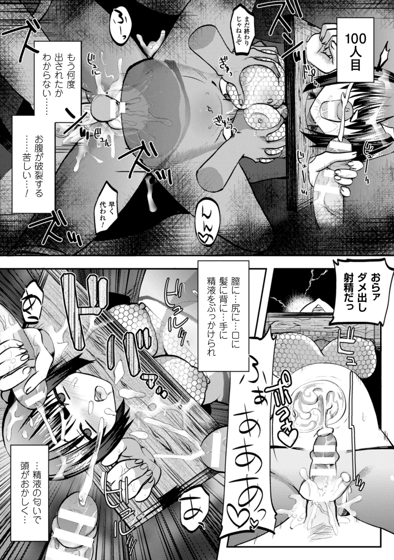 หน้า 55