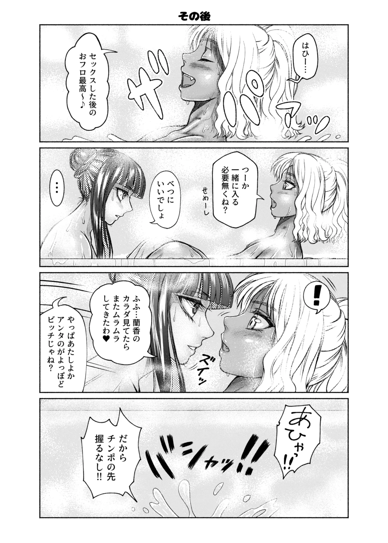 หน้า 57