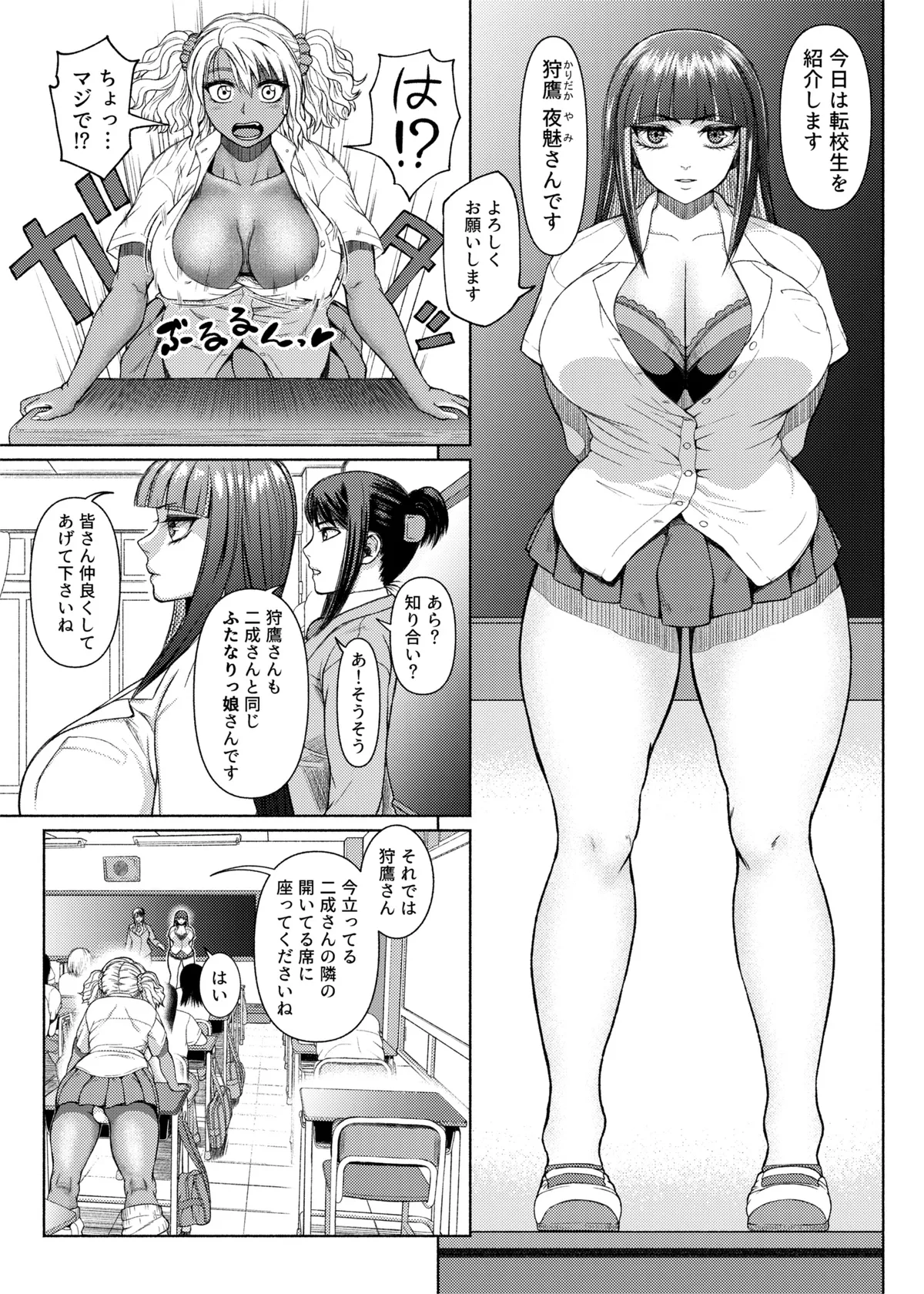 หน้า 59