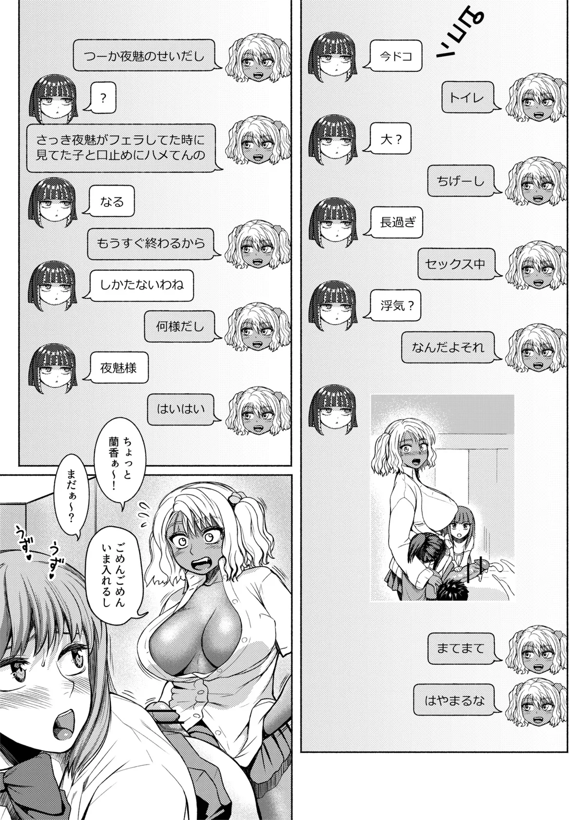หน้า 73