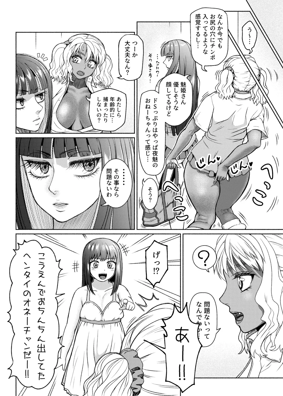 หน้า 114