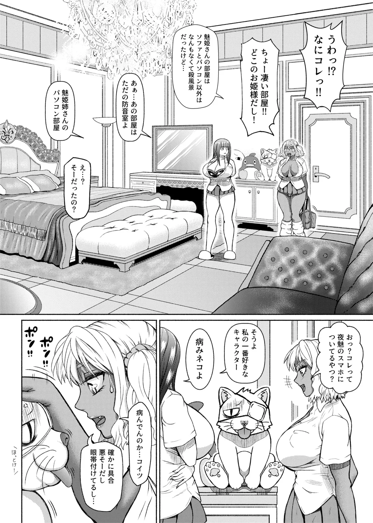 หน้า 116