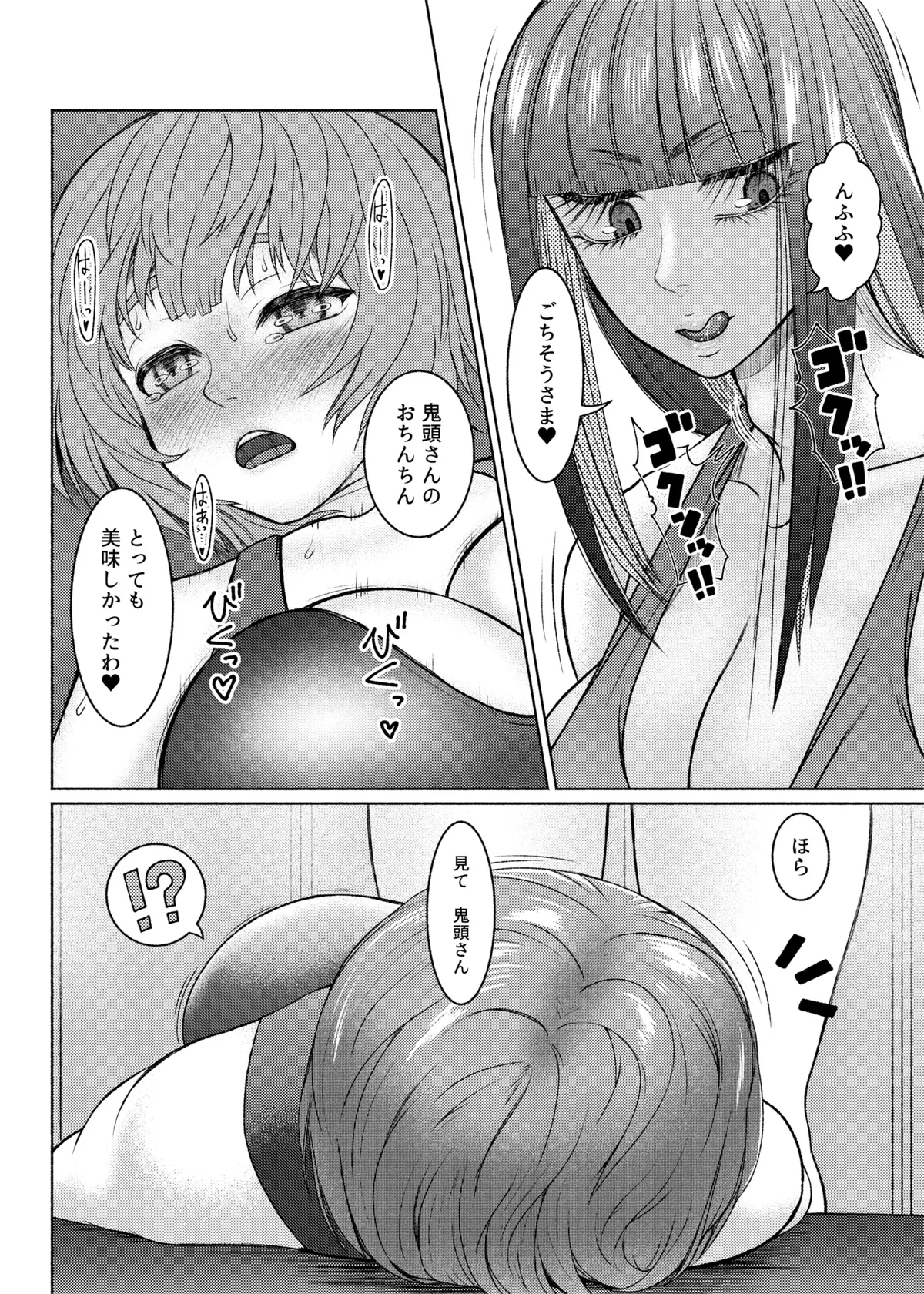 หน้า 179