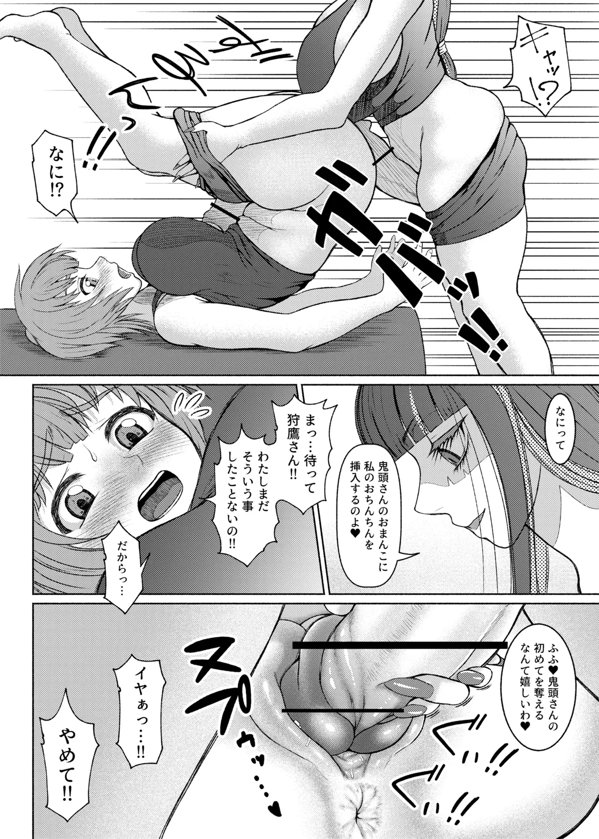 หน้า 181