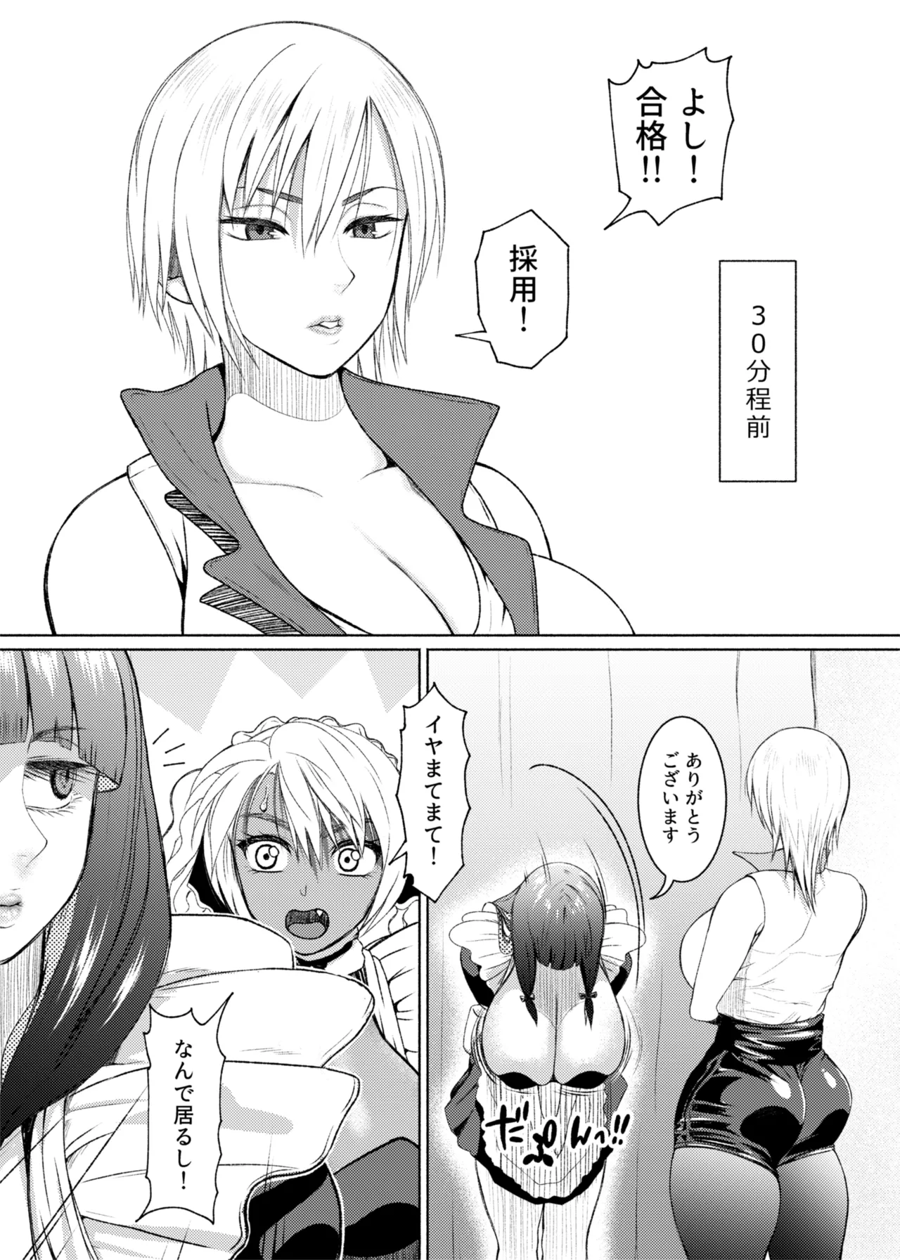 หน้า 214