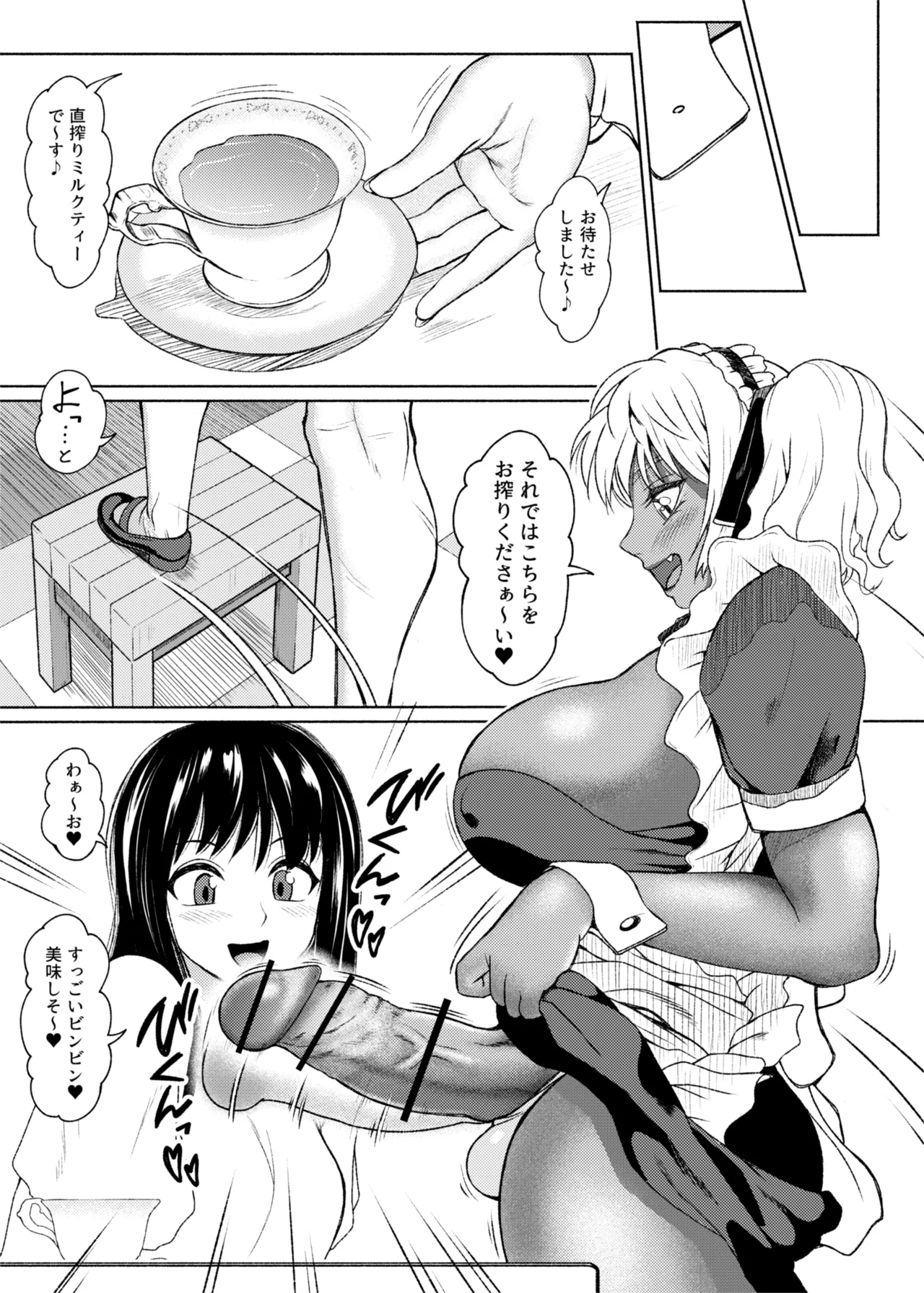 หน้า 219