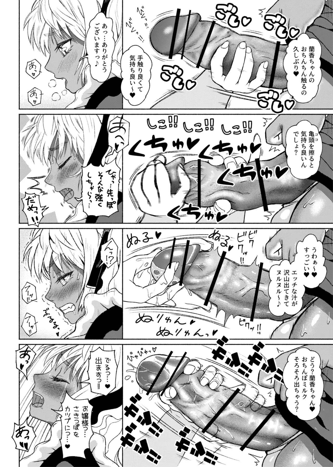 หน้า 220