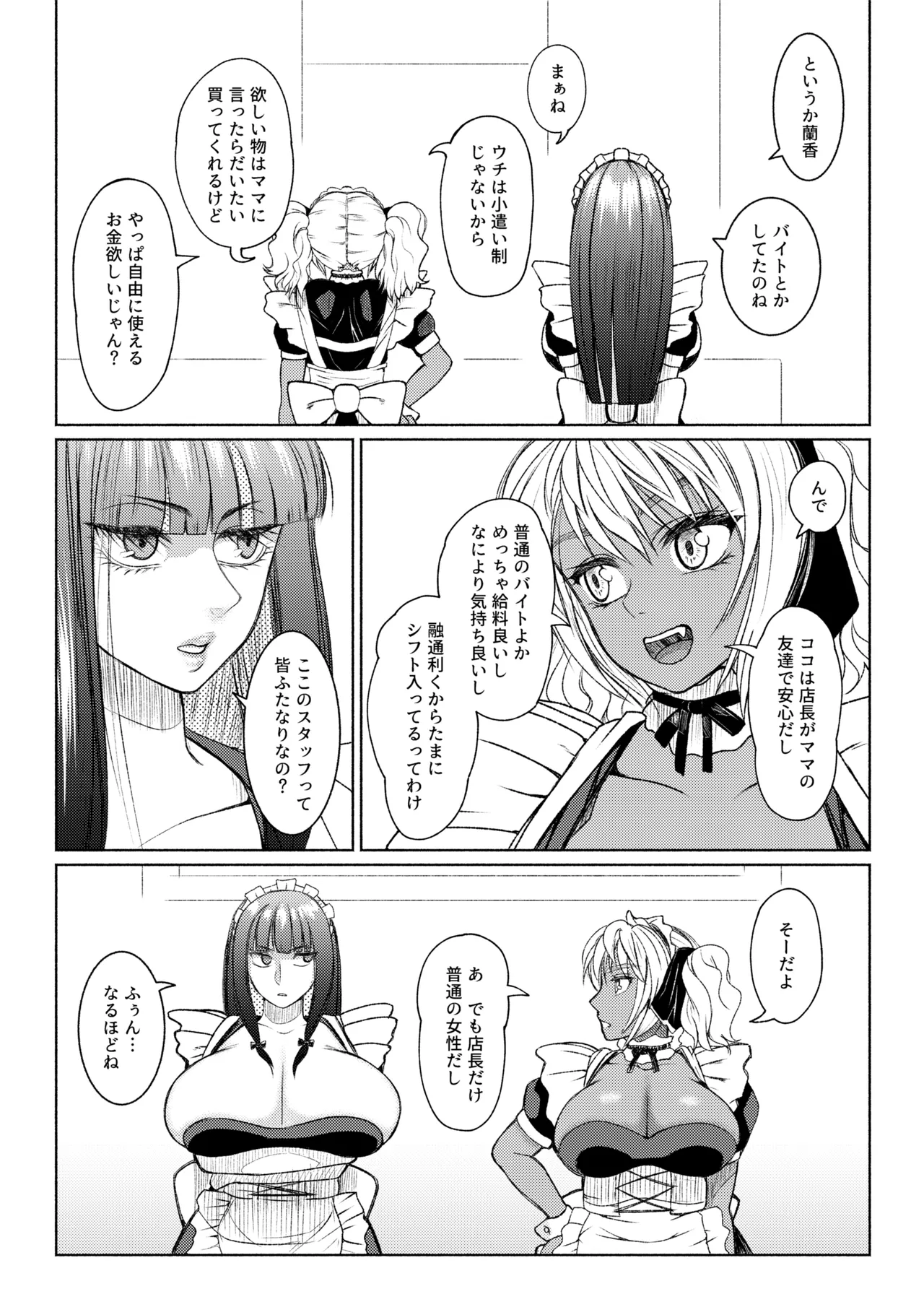 หน้า 230