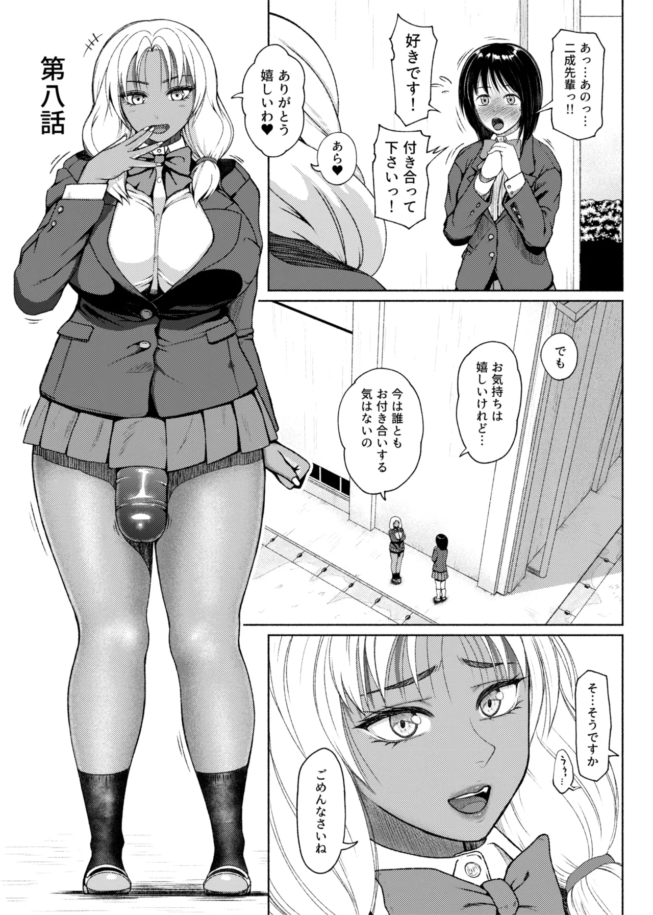 หน้า 265
