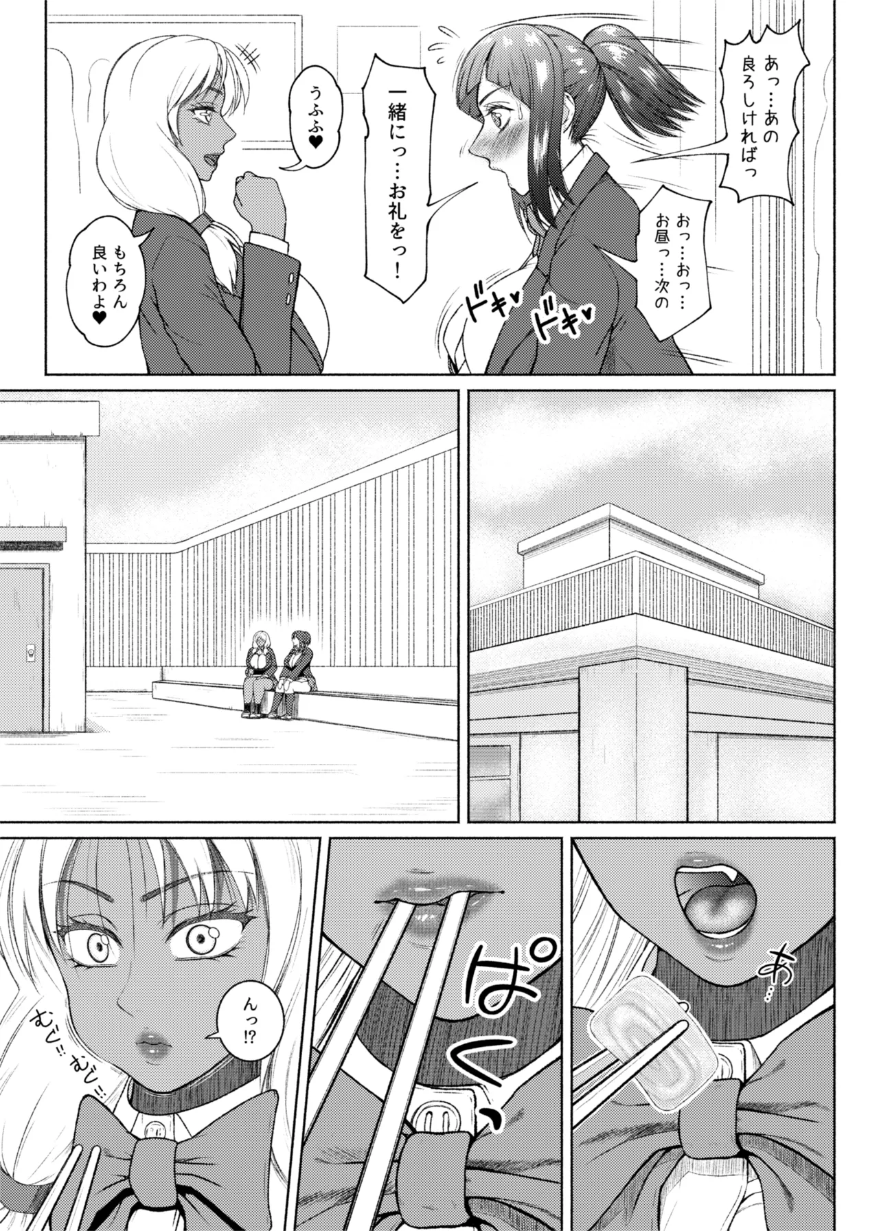 หน้า 289