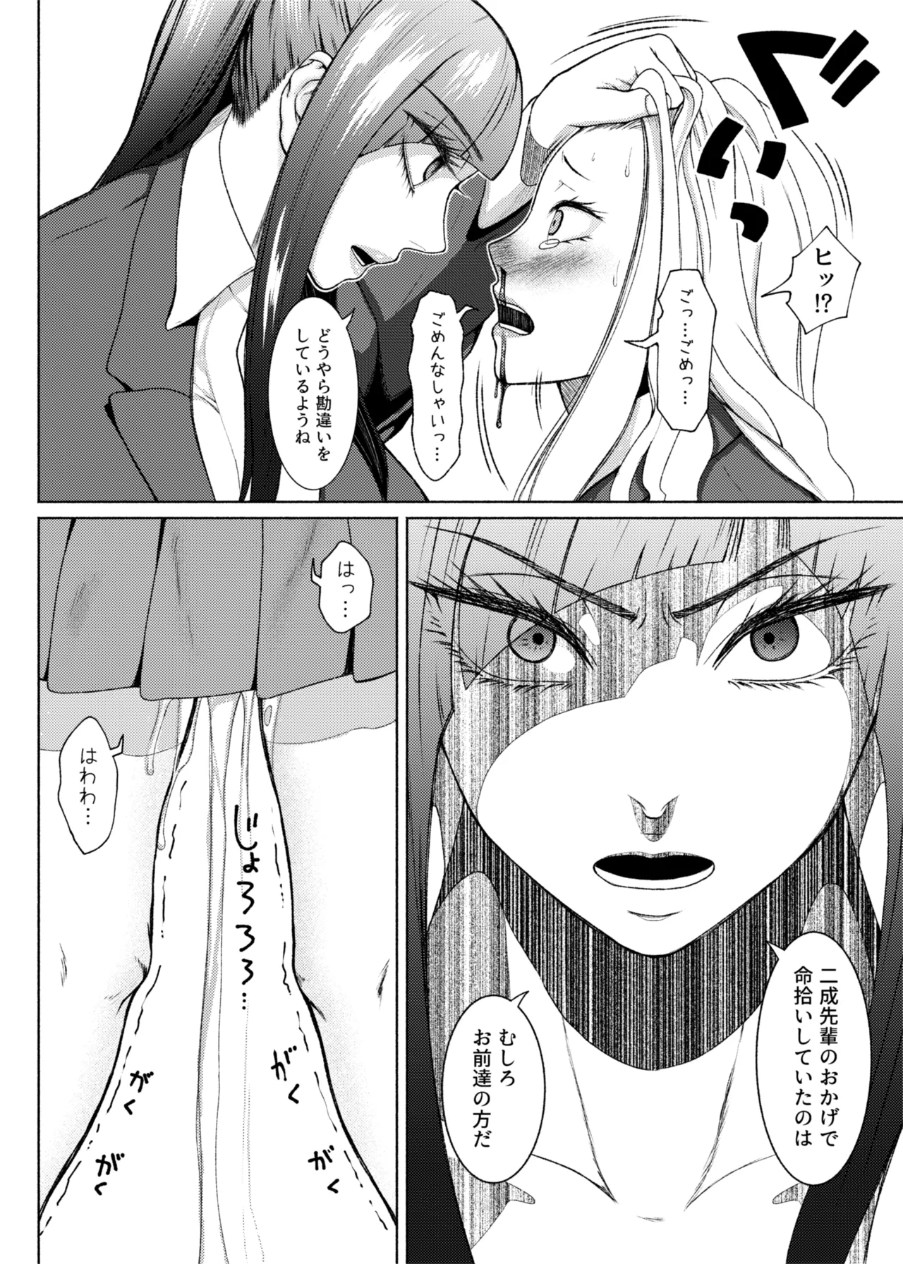 หน้า 321