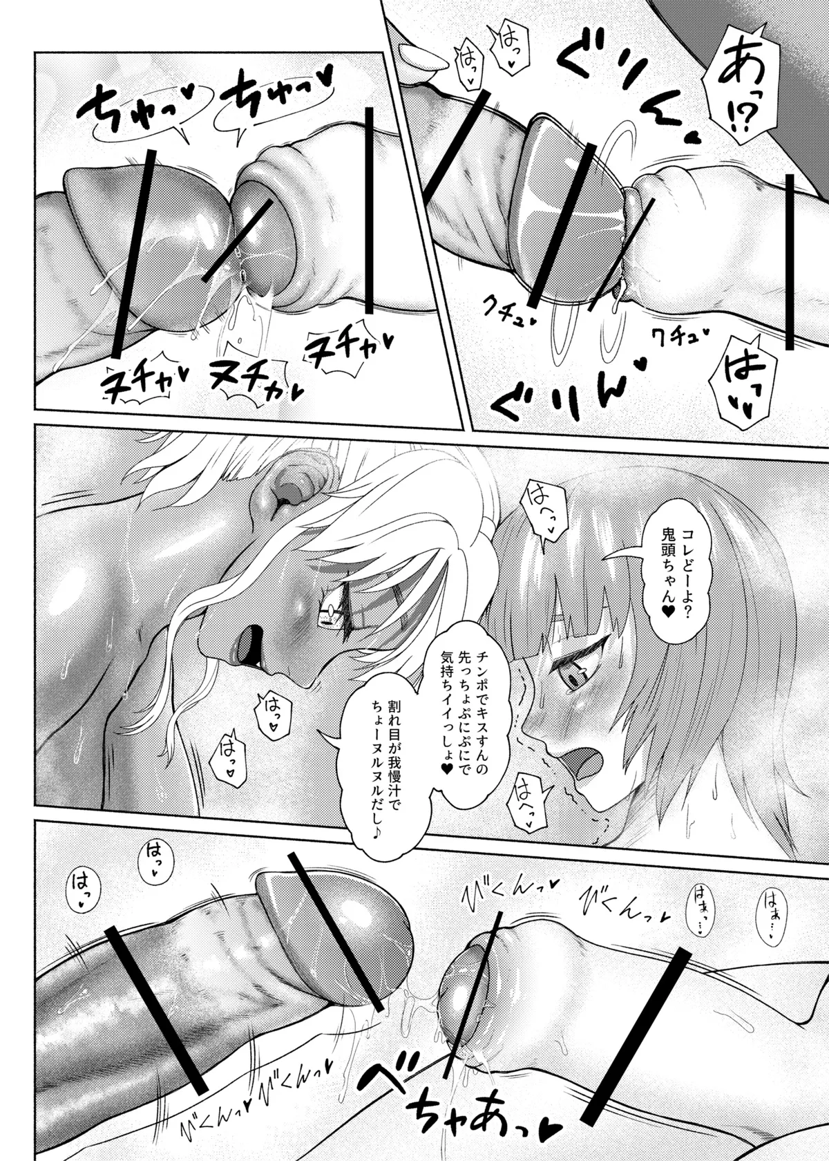 หน้า 357