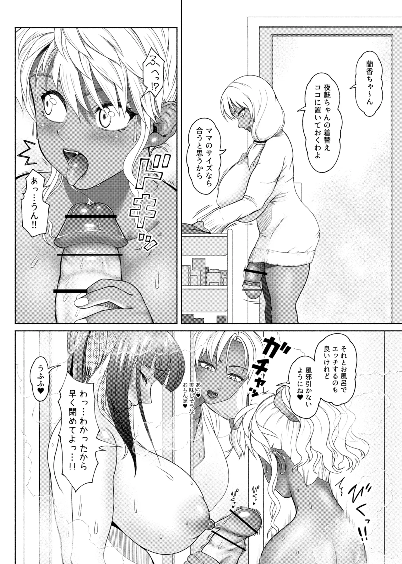 หน้า 408