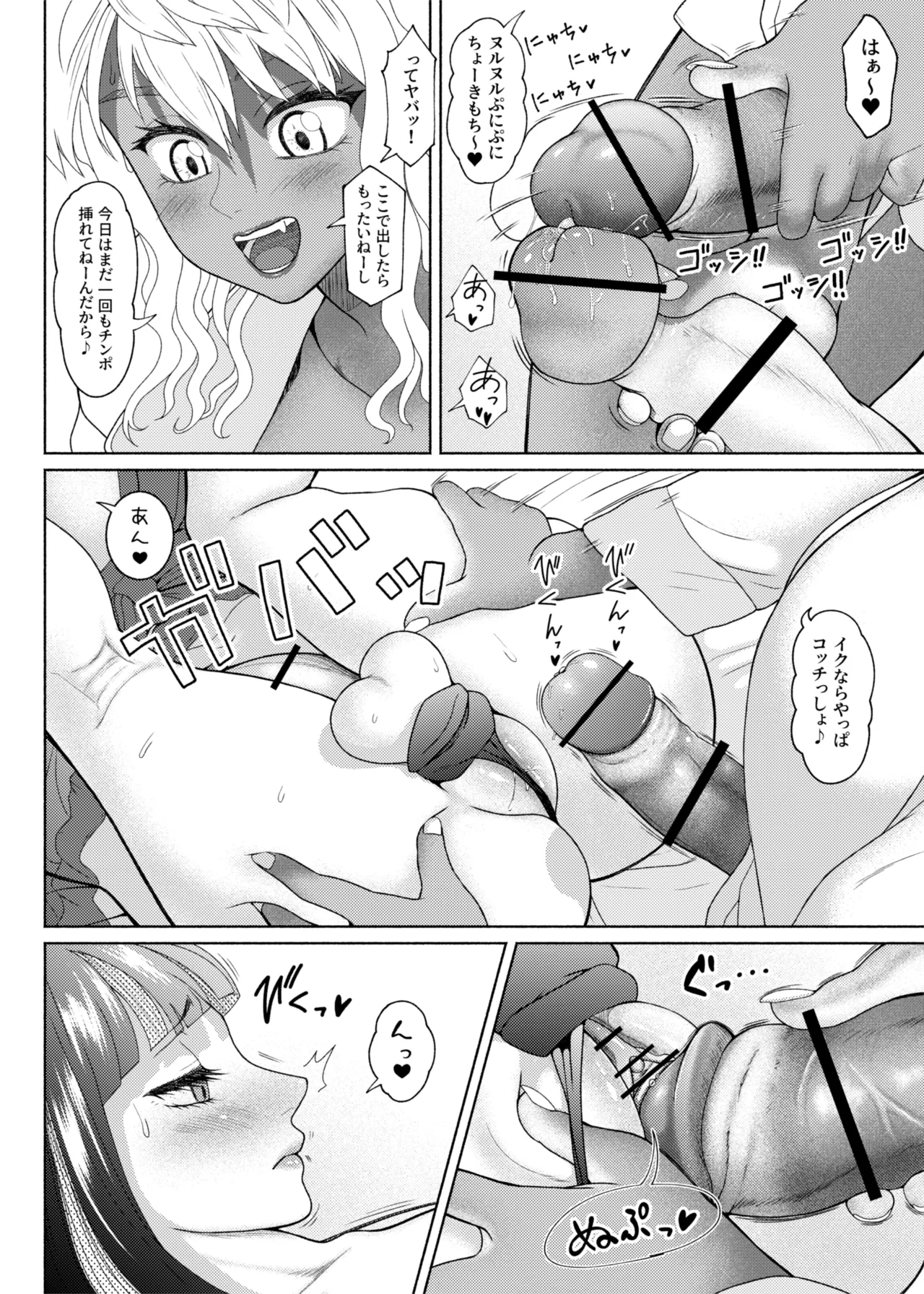 หน้า 415