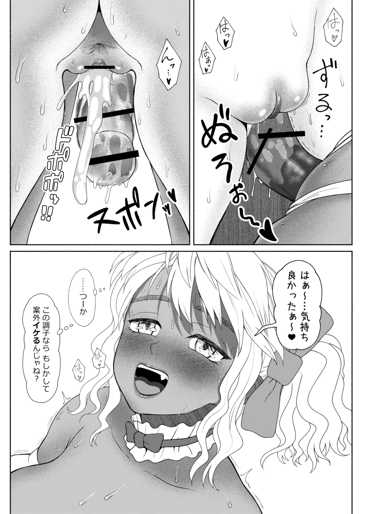 หน้า 477