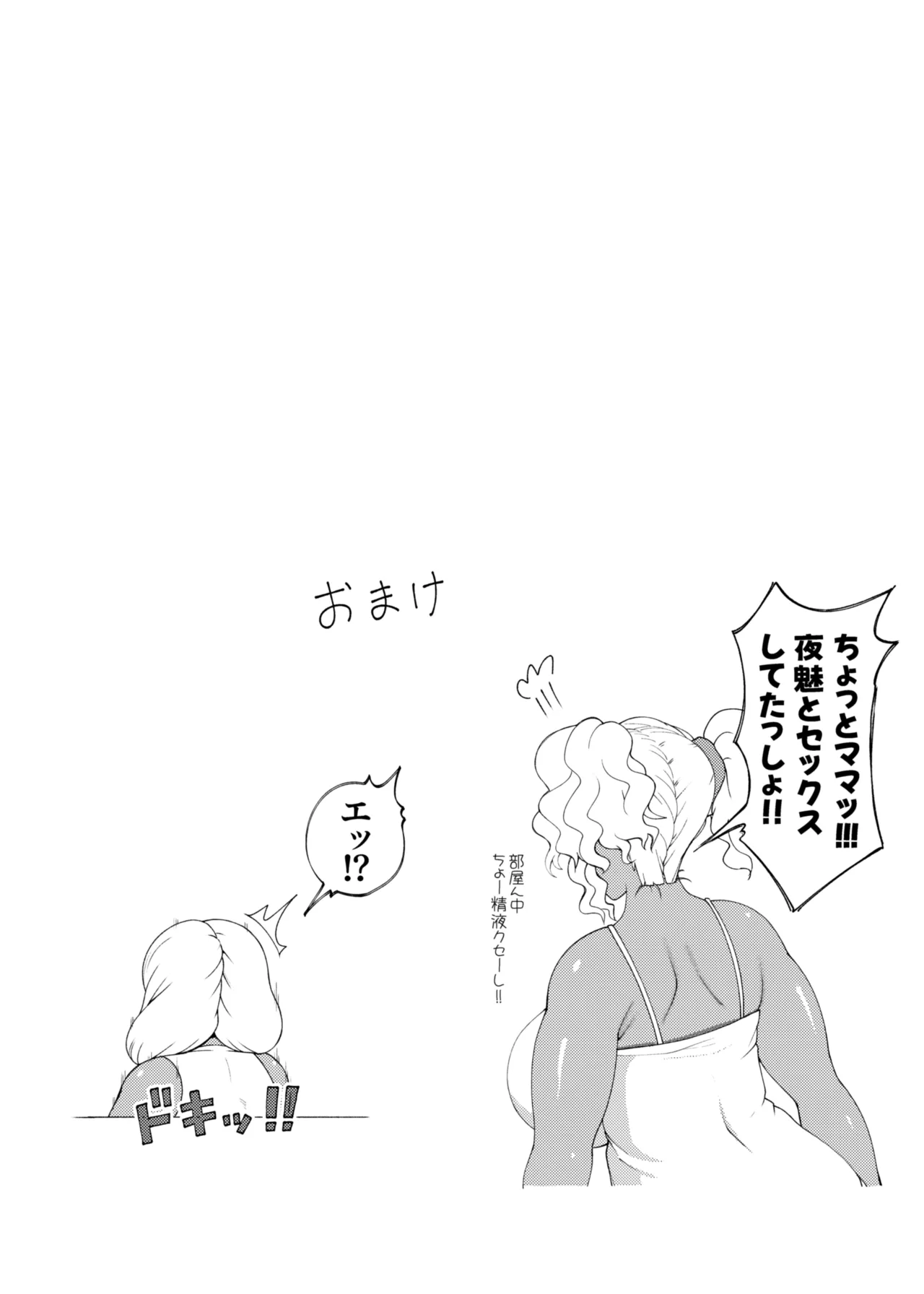 หน้า 535