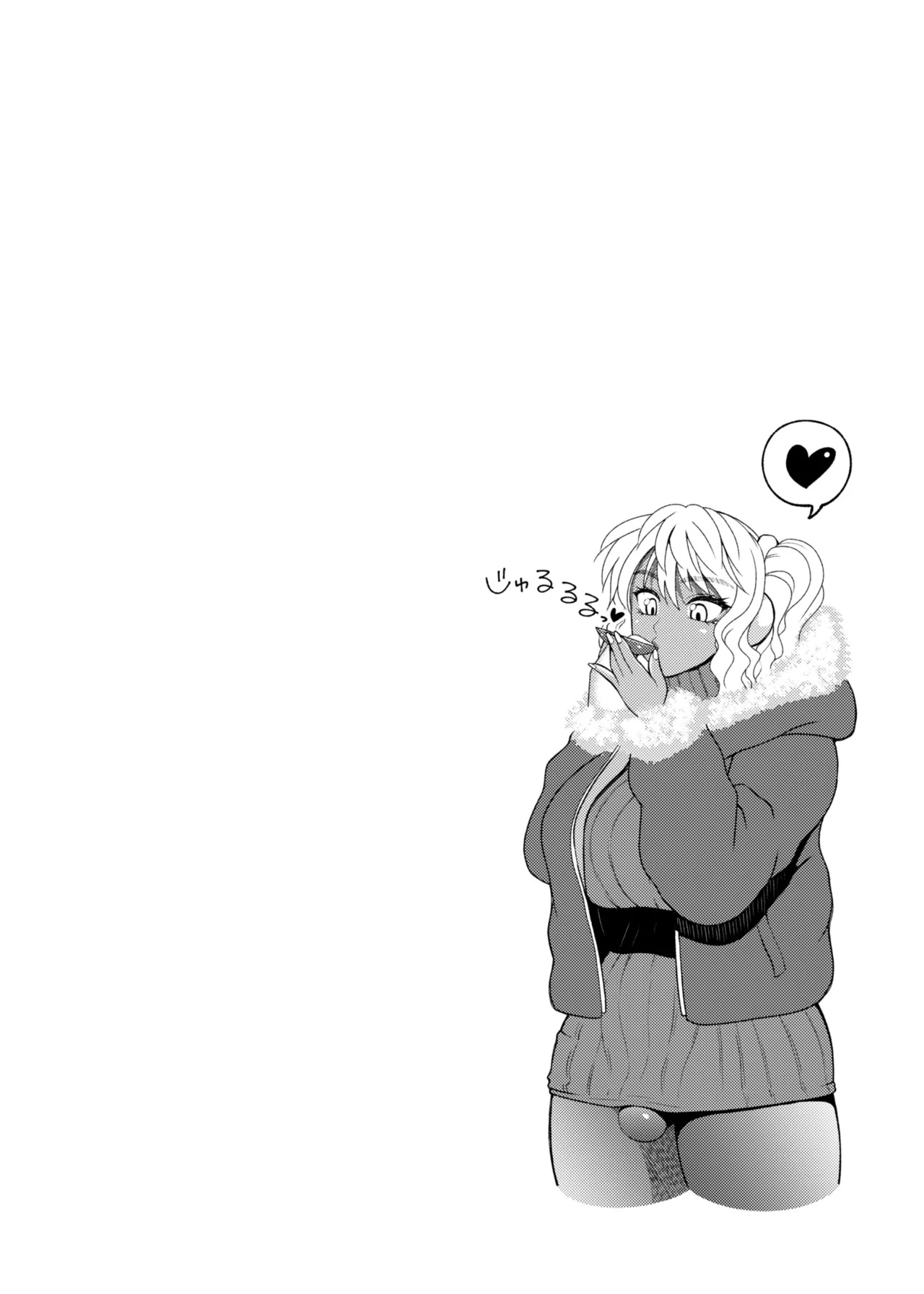 หน้า 539