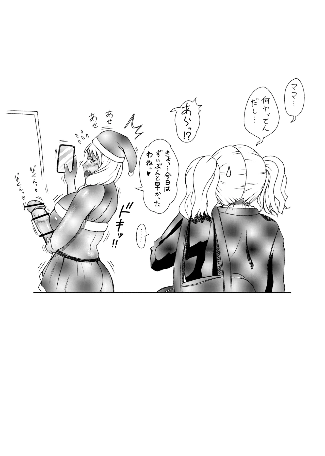 หน้า 547