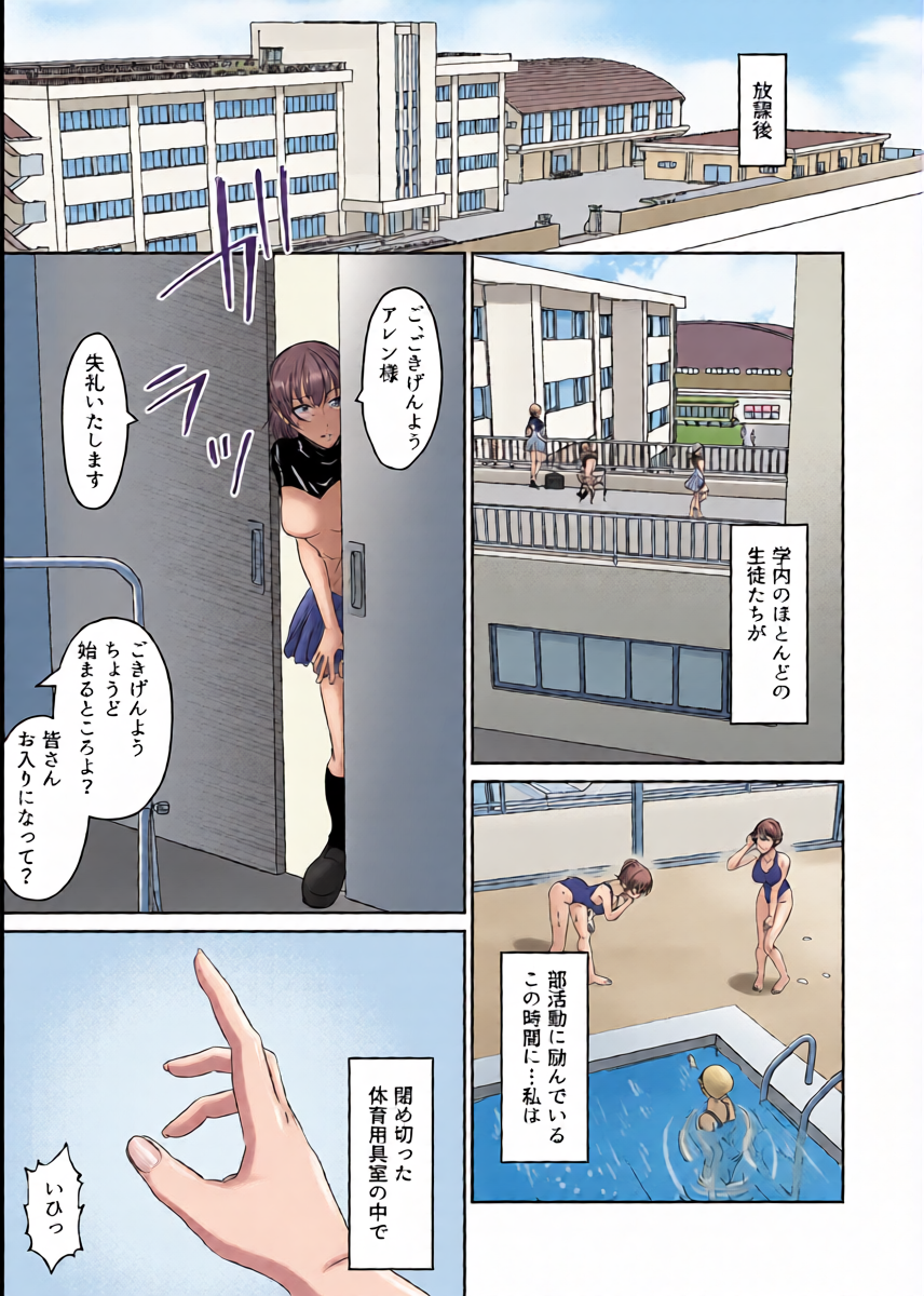 หน้า 2