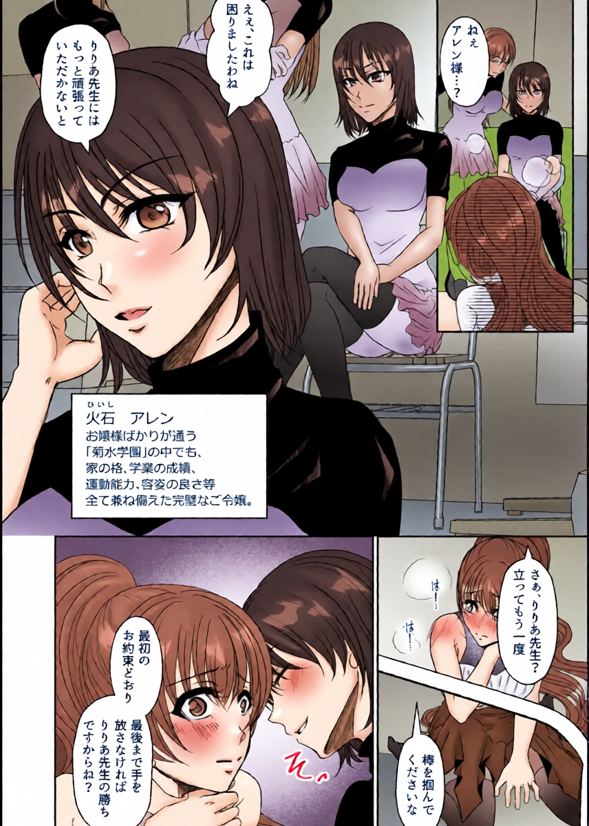 หน้า 5