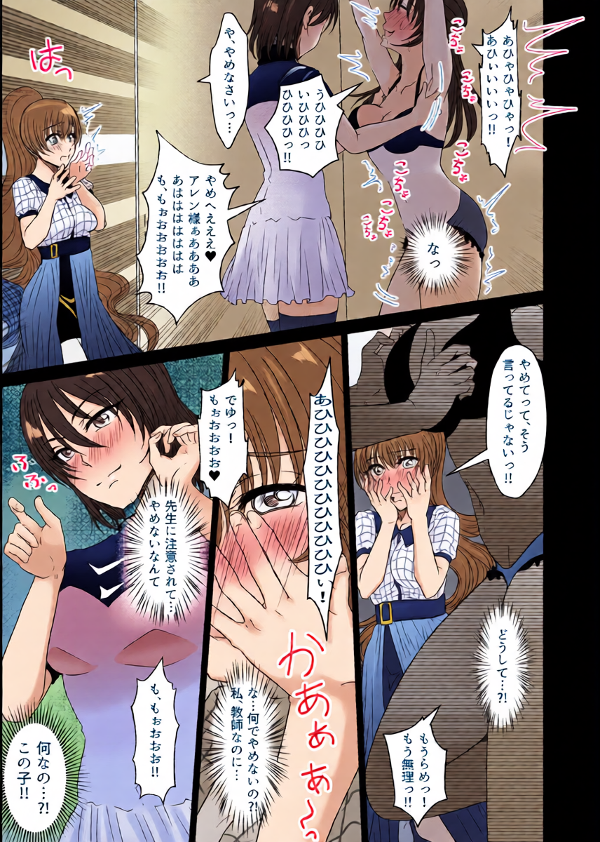 หน้า 8