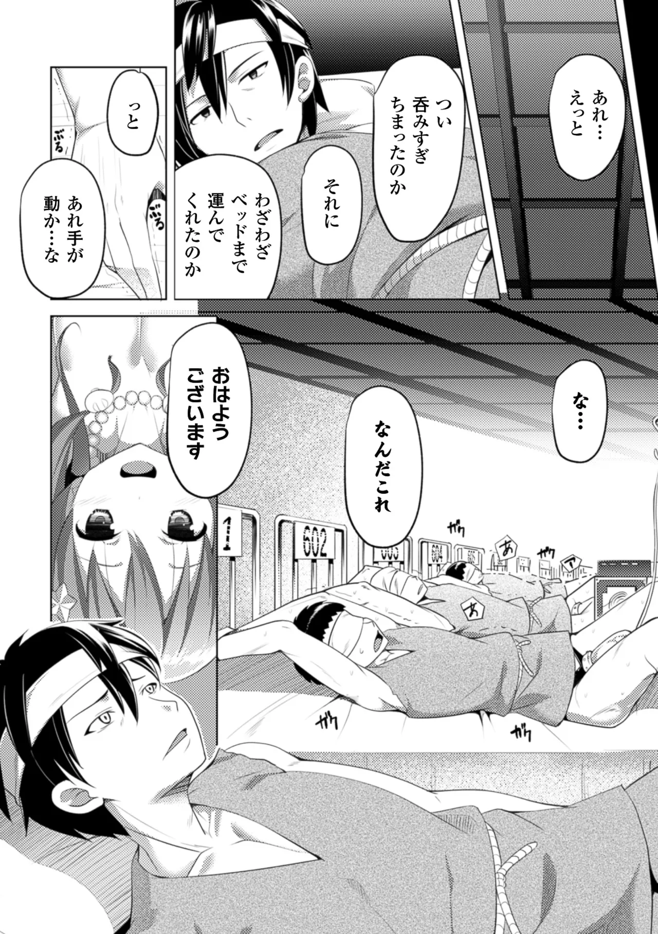 หน้า 37