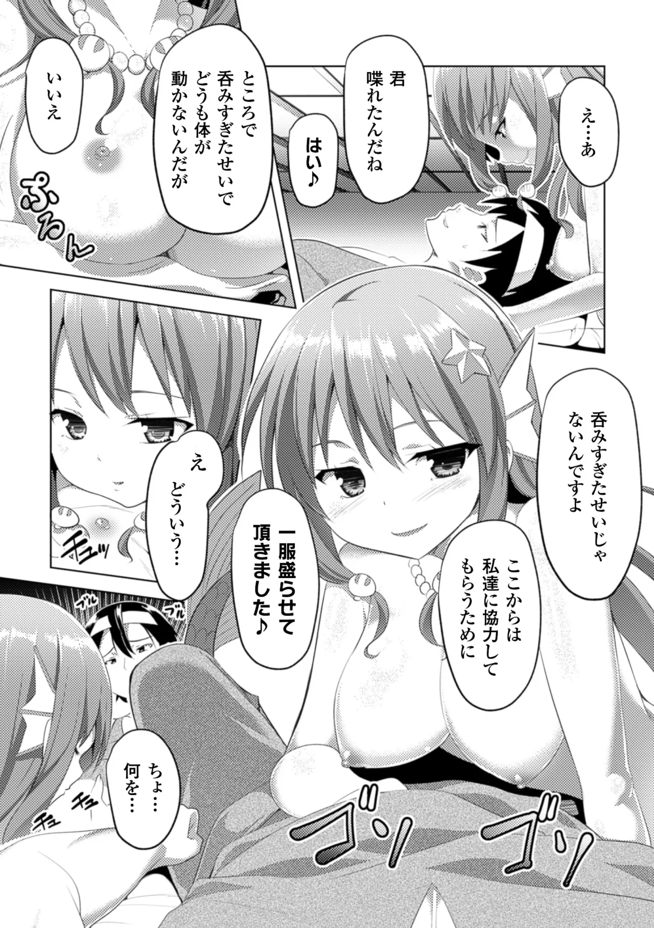 หน้า 38