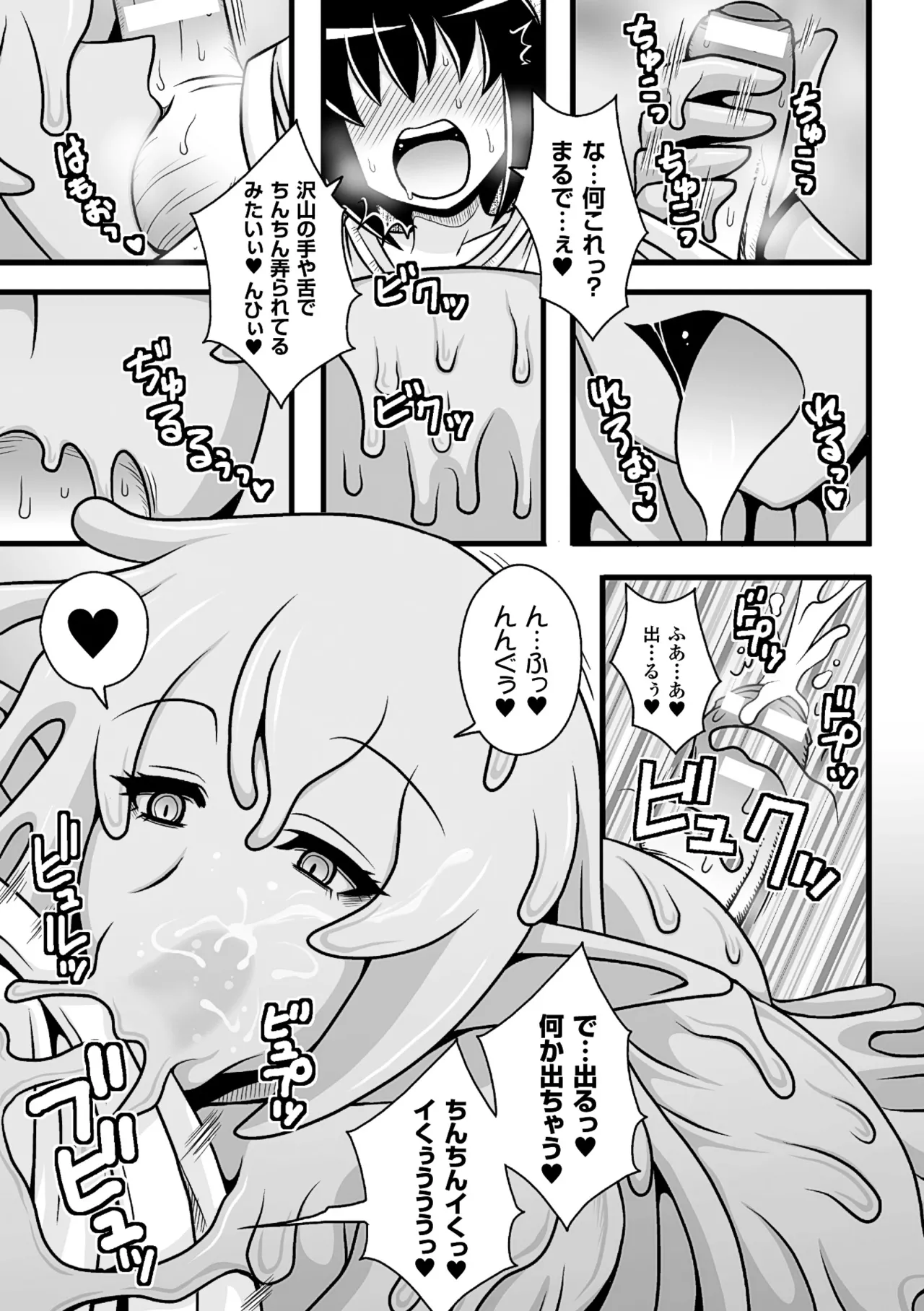 หน้า 58