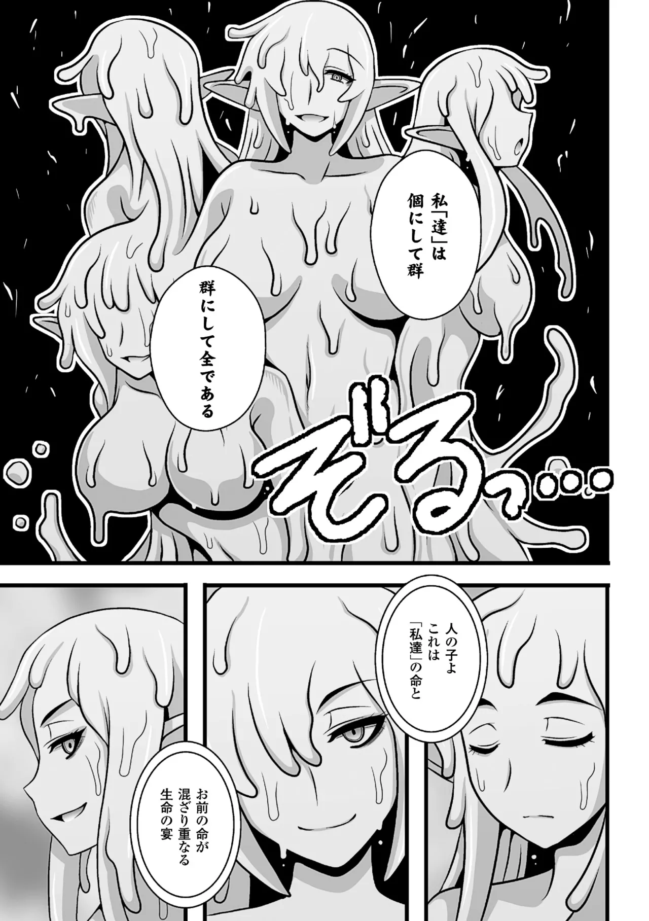 หน้า 66